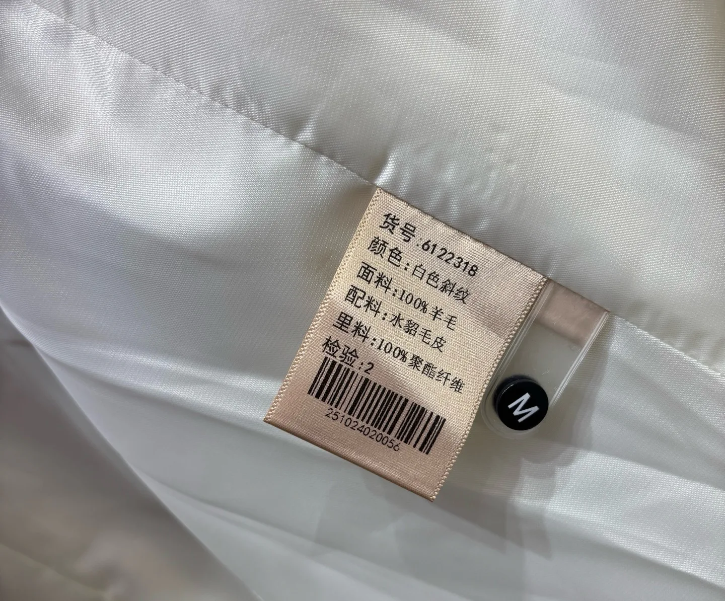 Пальто Женские Fendi 662171