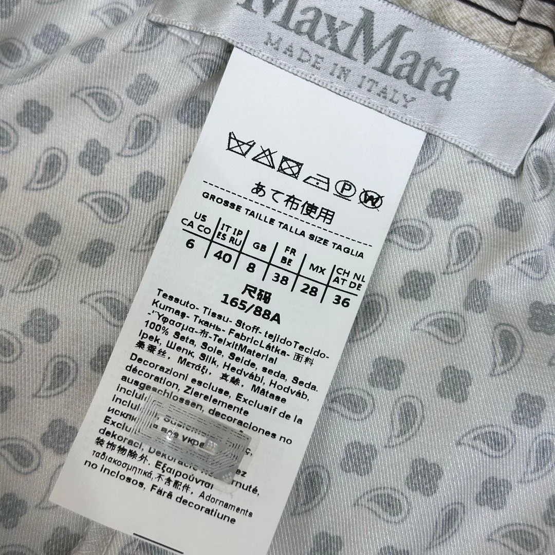 Брюки Женские Max Mara 10926397