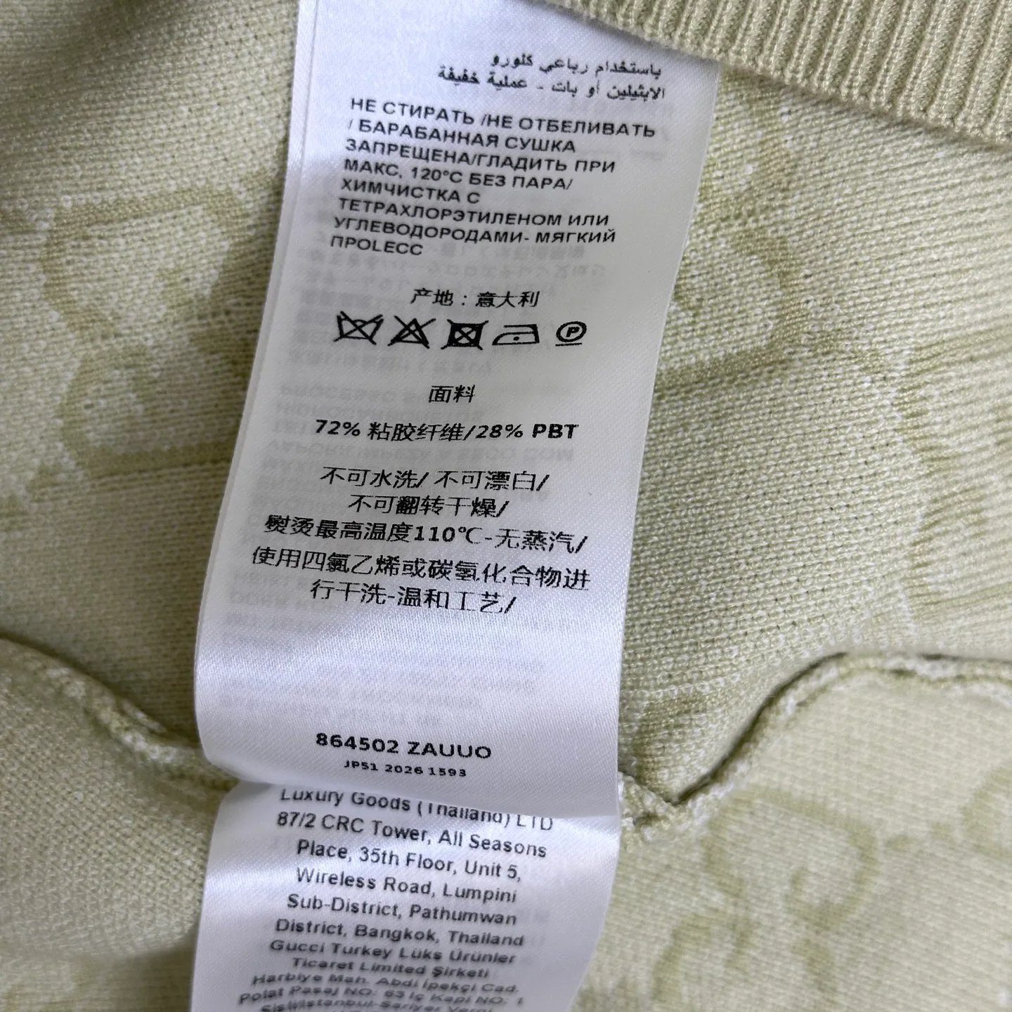 Платья Женские Gucci 11642873