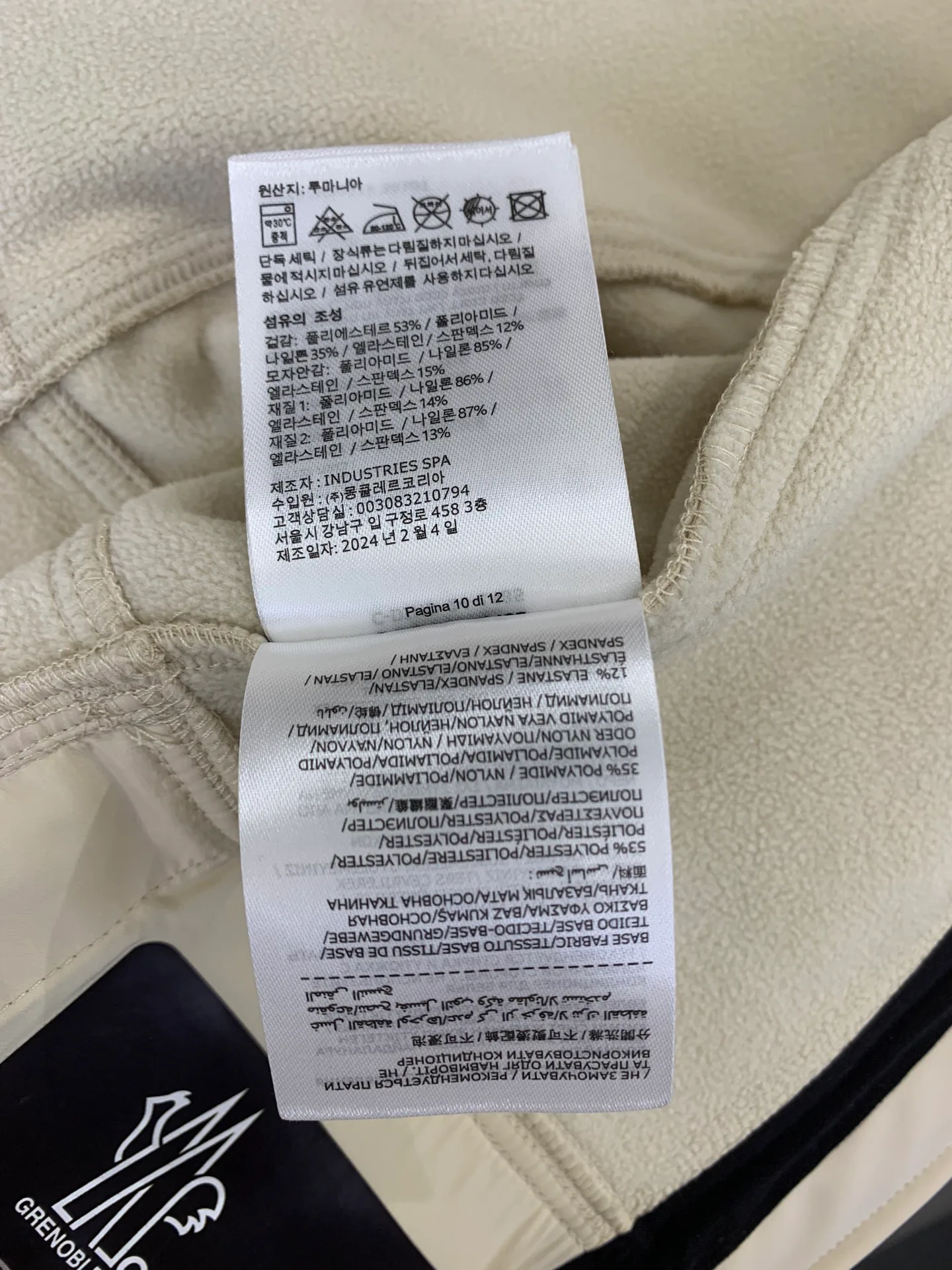 Куртки И Пуховики Женские Moncler 10248571