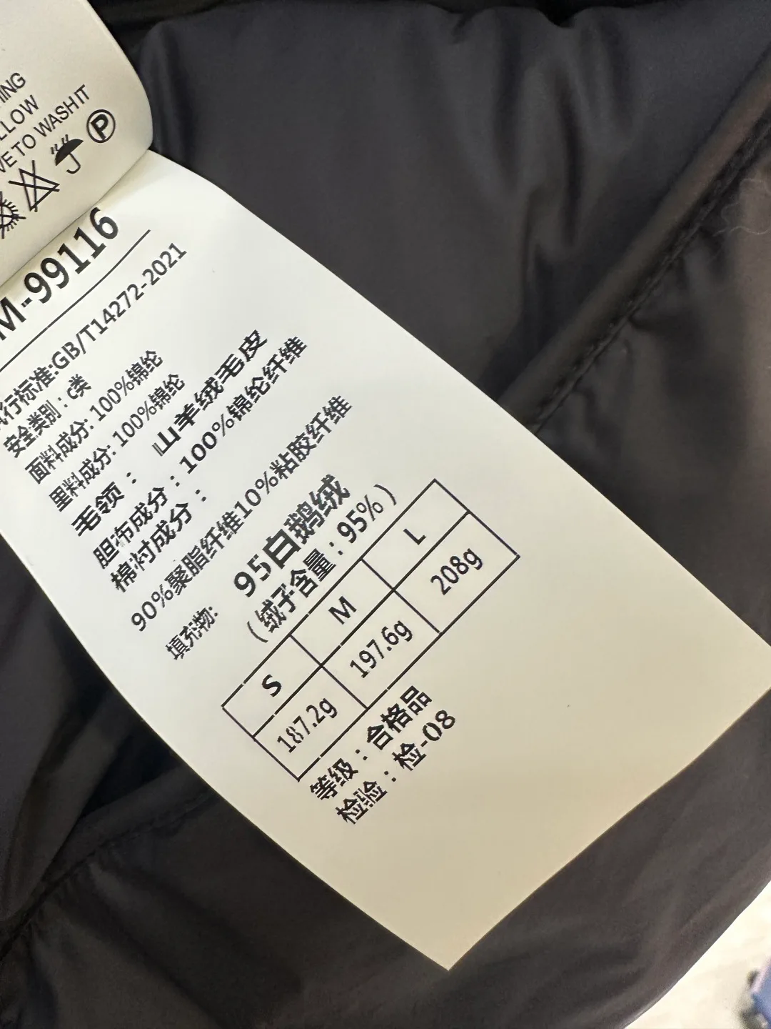 Куртки И Пуховики Женские Miu Miu 1322734