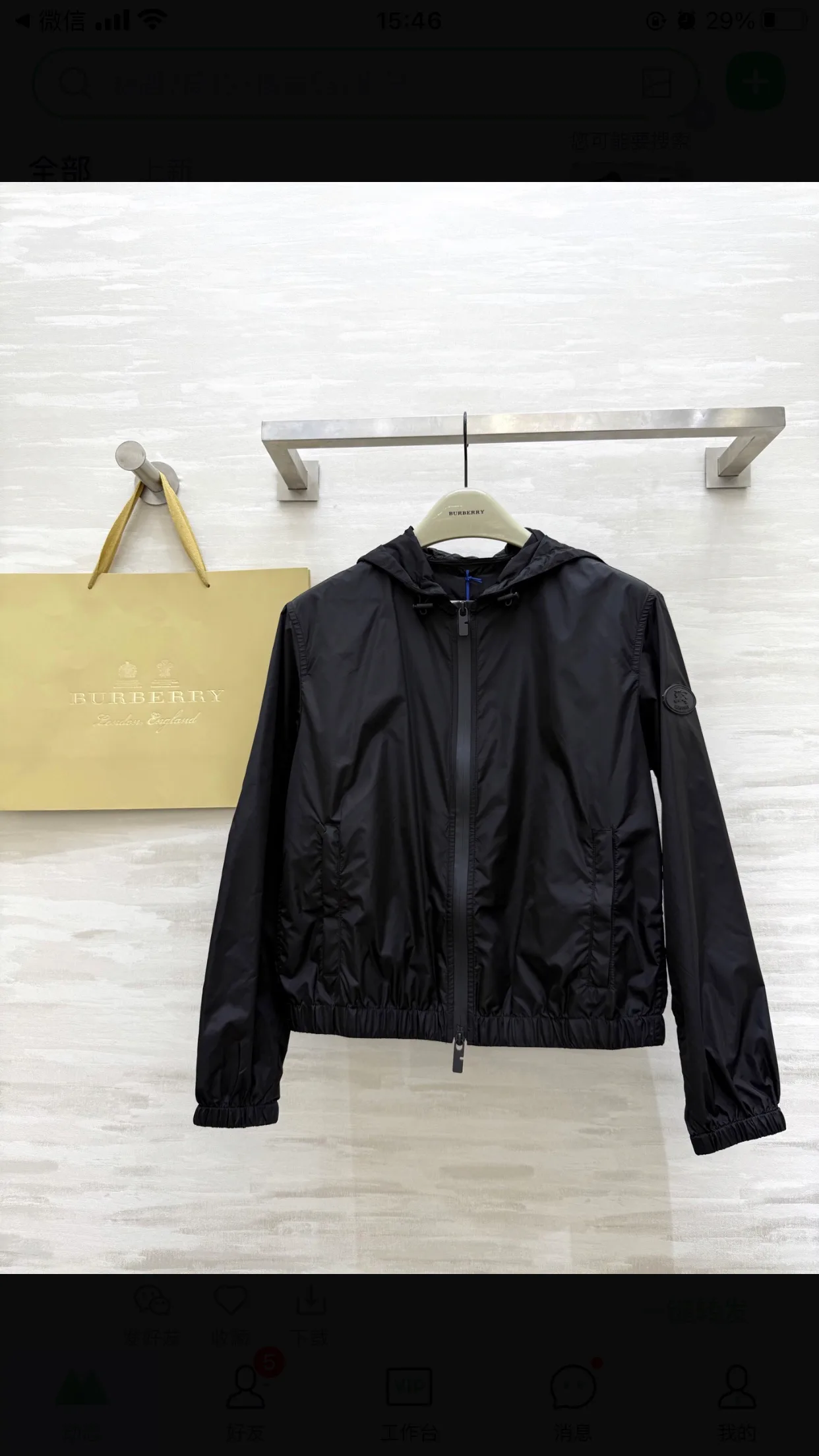 Куртки И Пуховики Женские Burberry 11217645