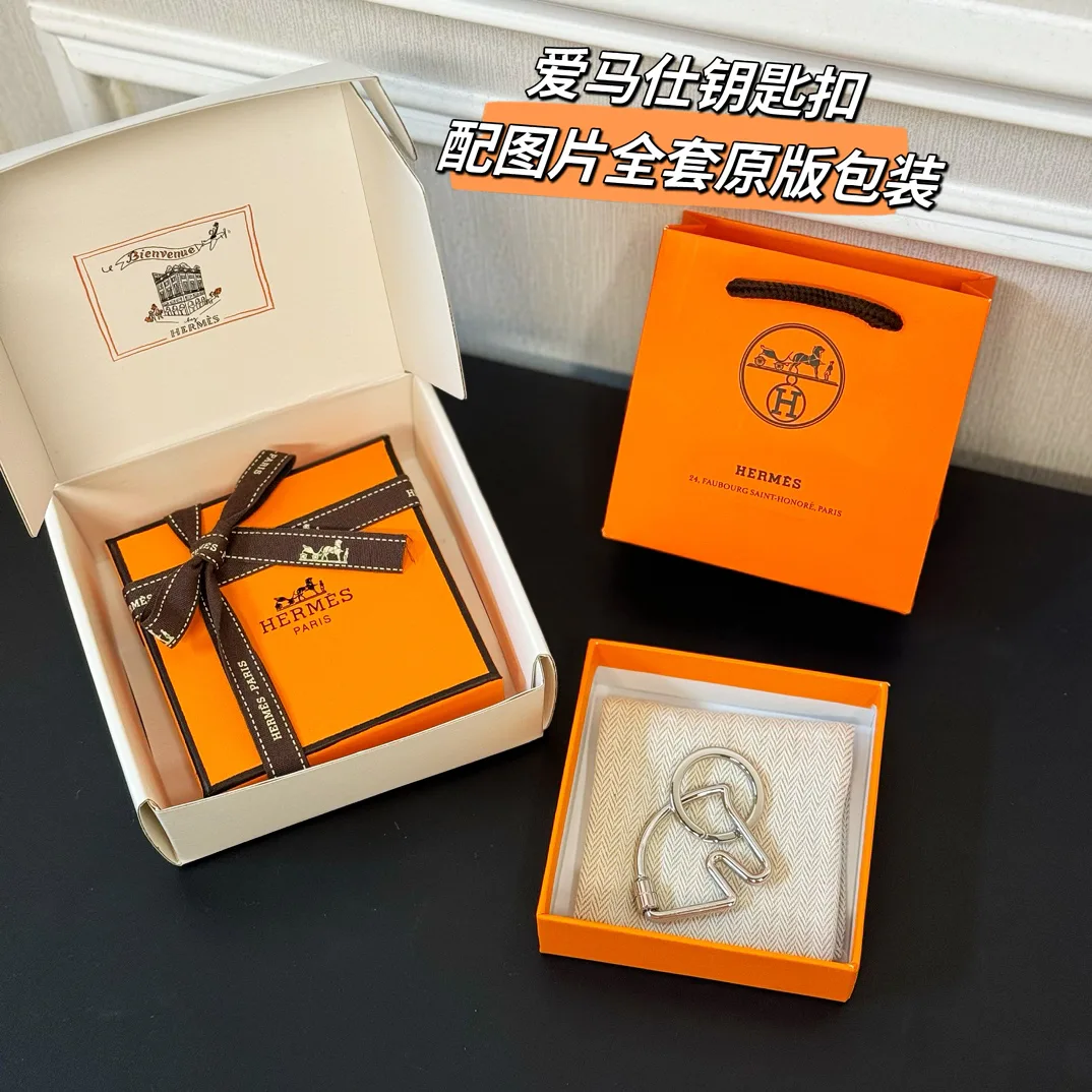 Ключницы Hermes 18013600