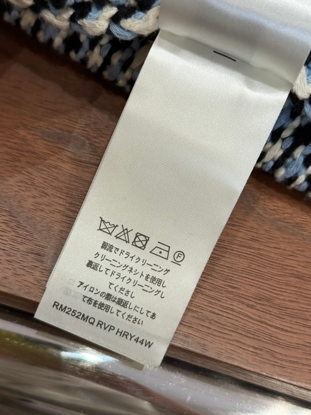 Джемперы И Свитеры Мужские Louis Vuitton 5344974