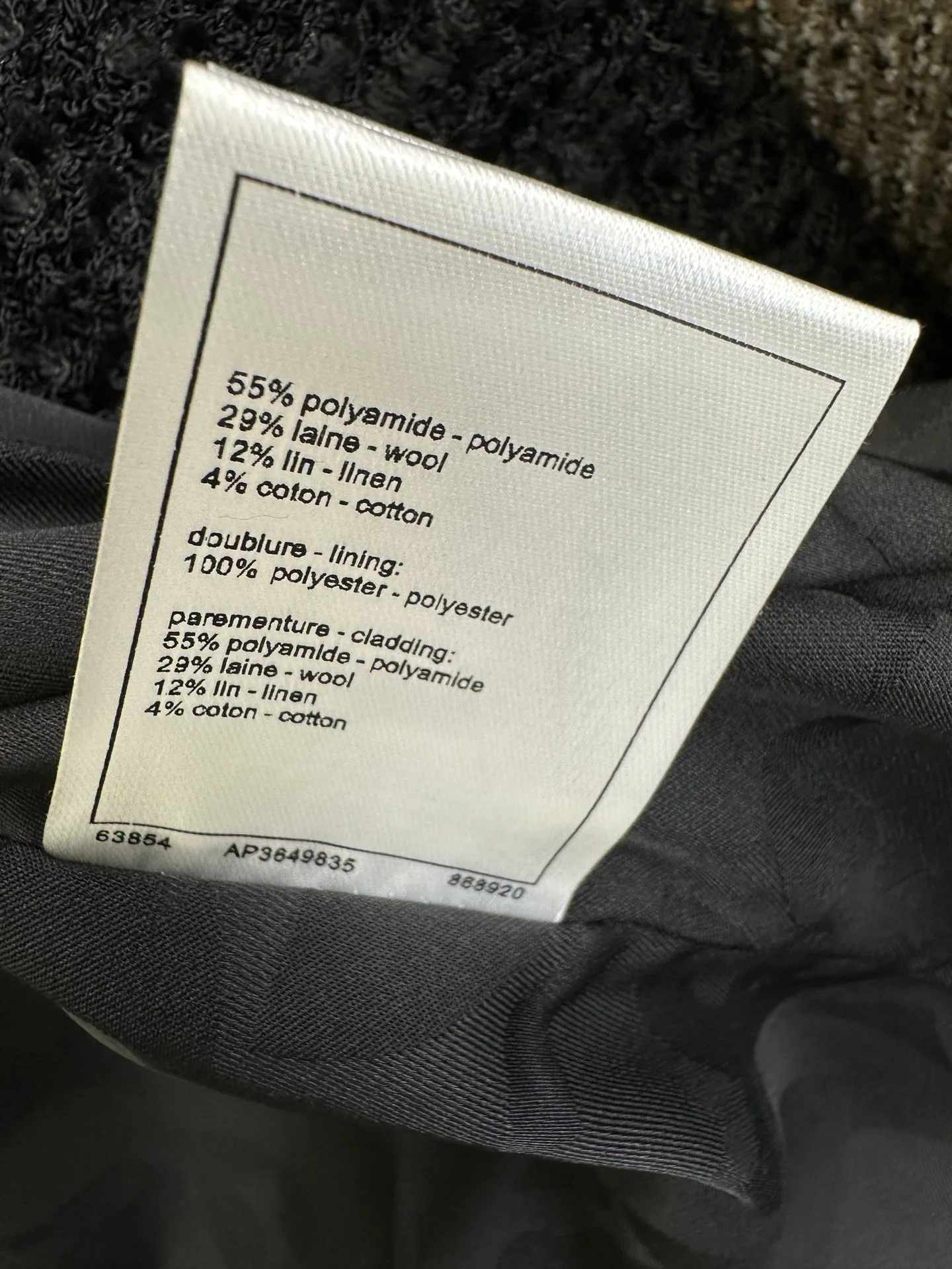 Жакеты Женские Chanel 12625550