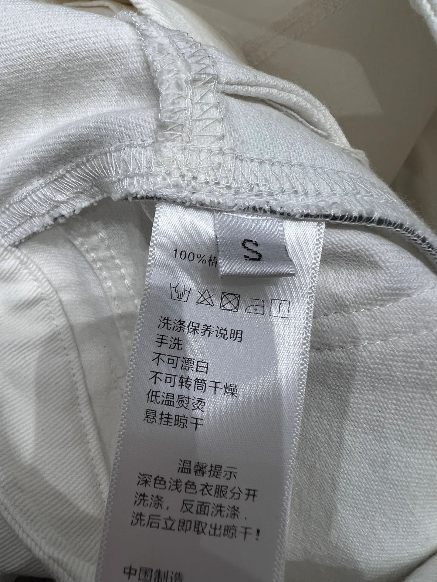 Джинсы Женские Chanel 1810842