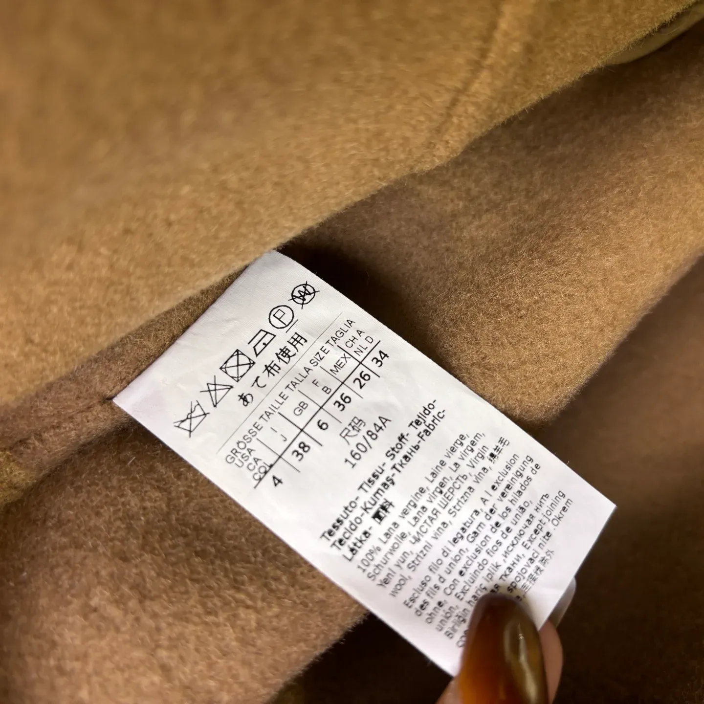 Пальто Женские Max Mara 606434