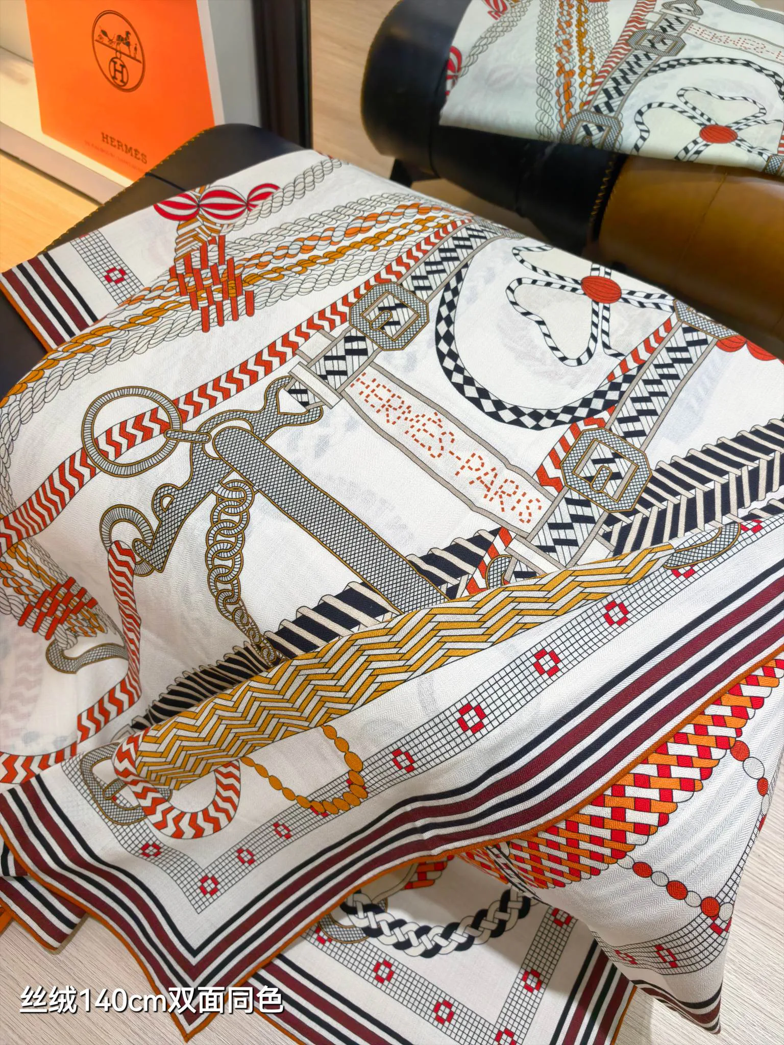 Текстиль Hermes 13581197