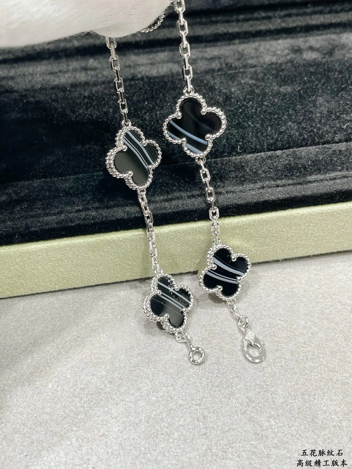 Бижутерия Van Cleef & Arpels 4861346