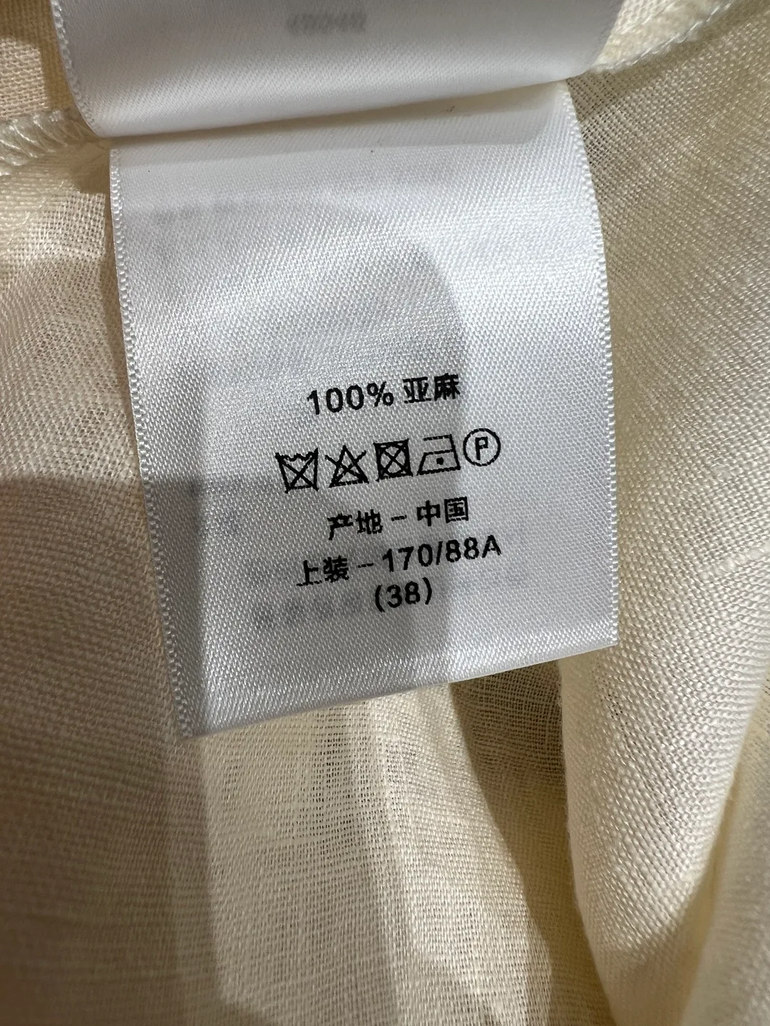 Юбки Женские Loro Piana 16844785