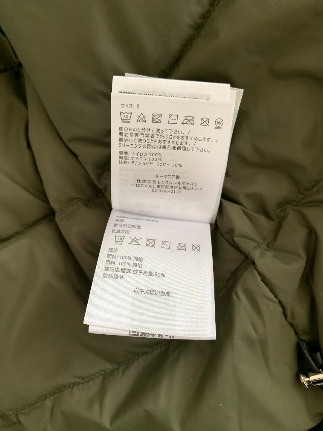 Куртки И Пуховики Мужские Moncler 1270863