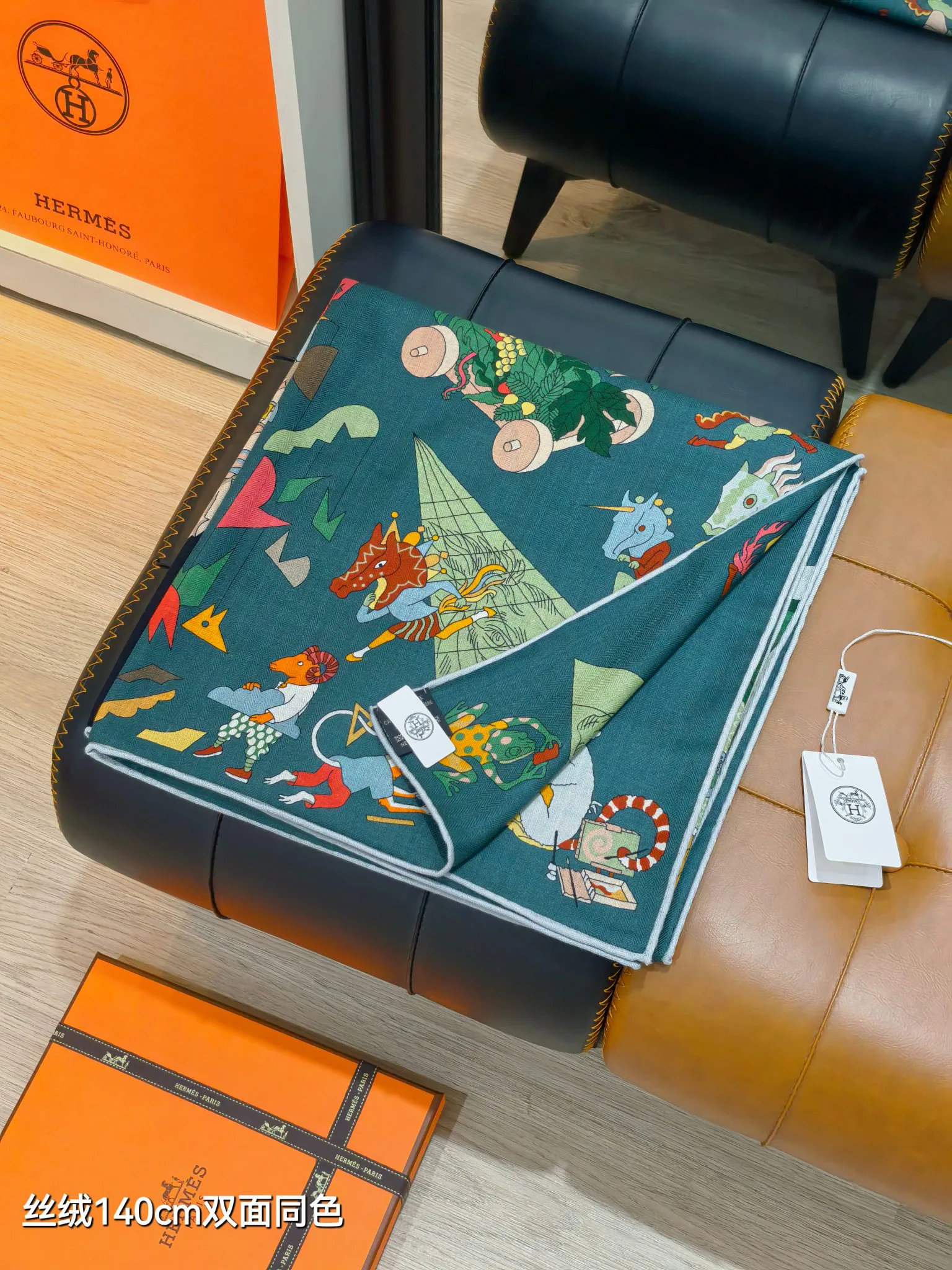 Текстиль Hermes 11507768