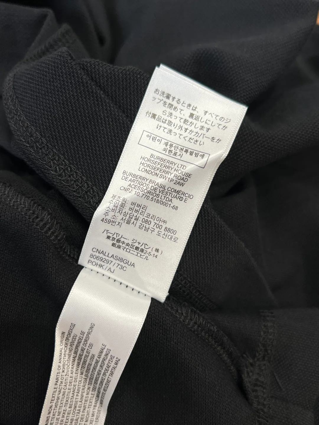 Рубашки Мужские Burberry 11245756