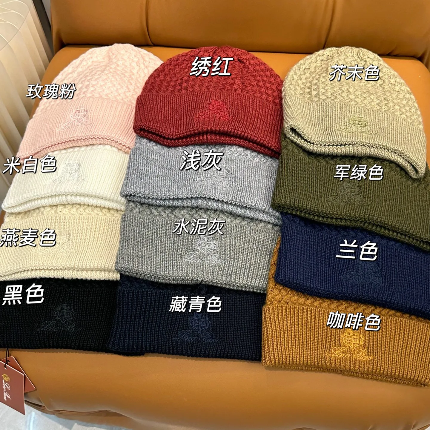 Головные Уборы Loro Piana 336796