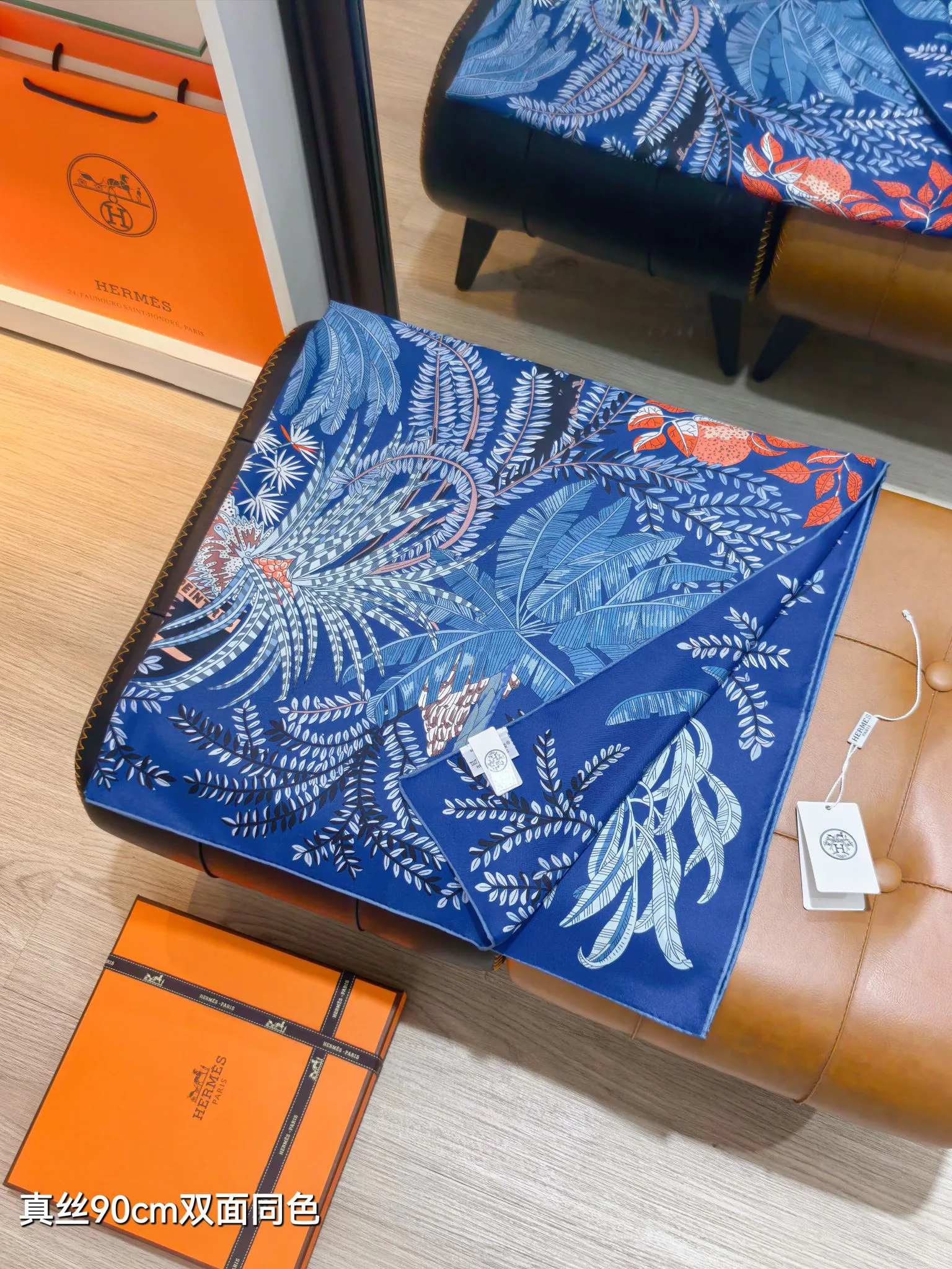 Текстиль Hermes 13151072