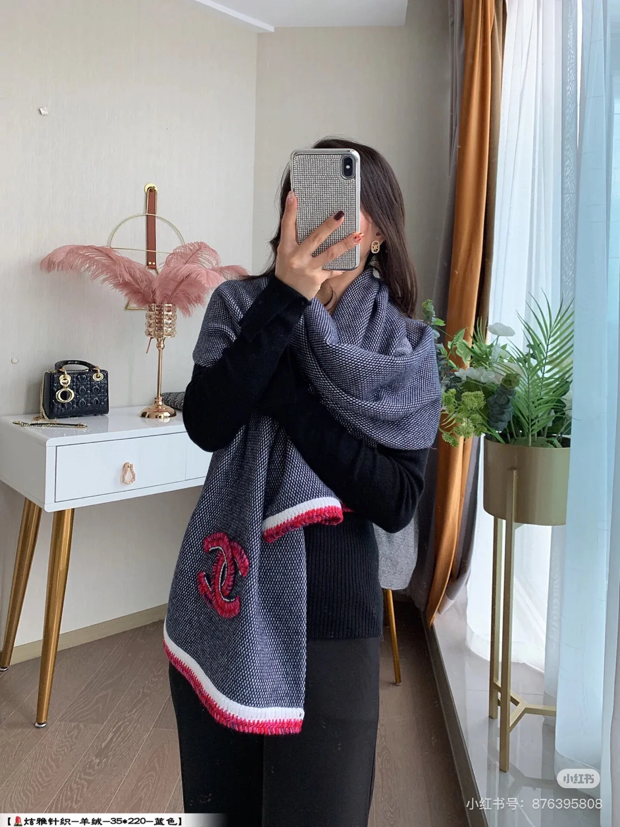 Шарфы Chanel 412341