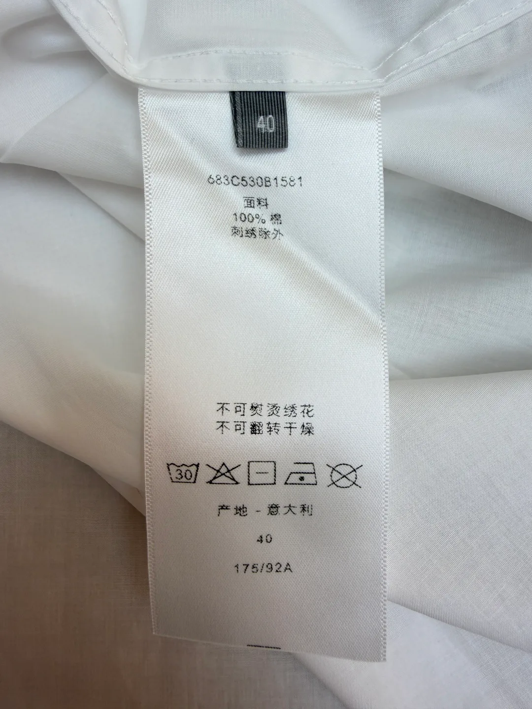 Рубашки Мужские Christian Dior 13133420