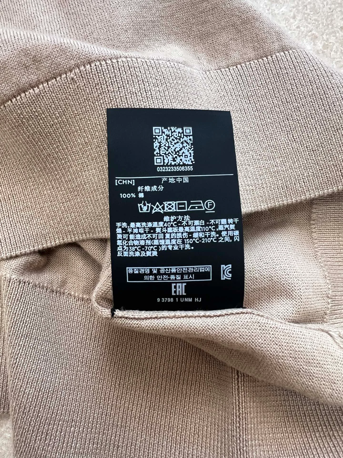 Рубашки Мужские Zegna 11395270