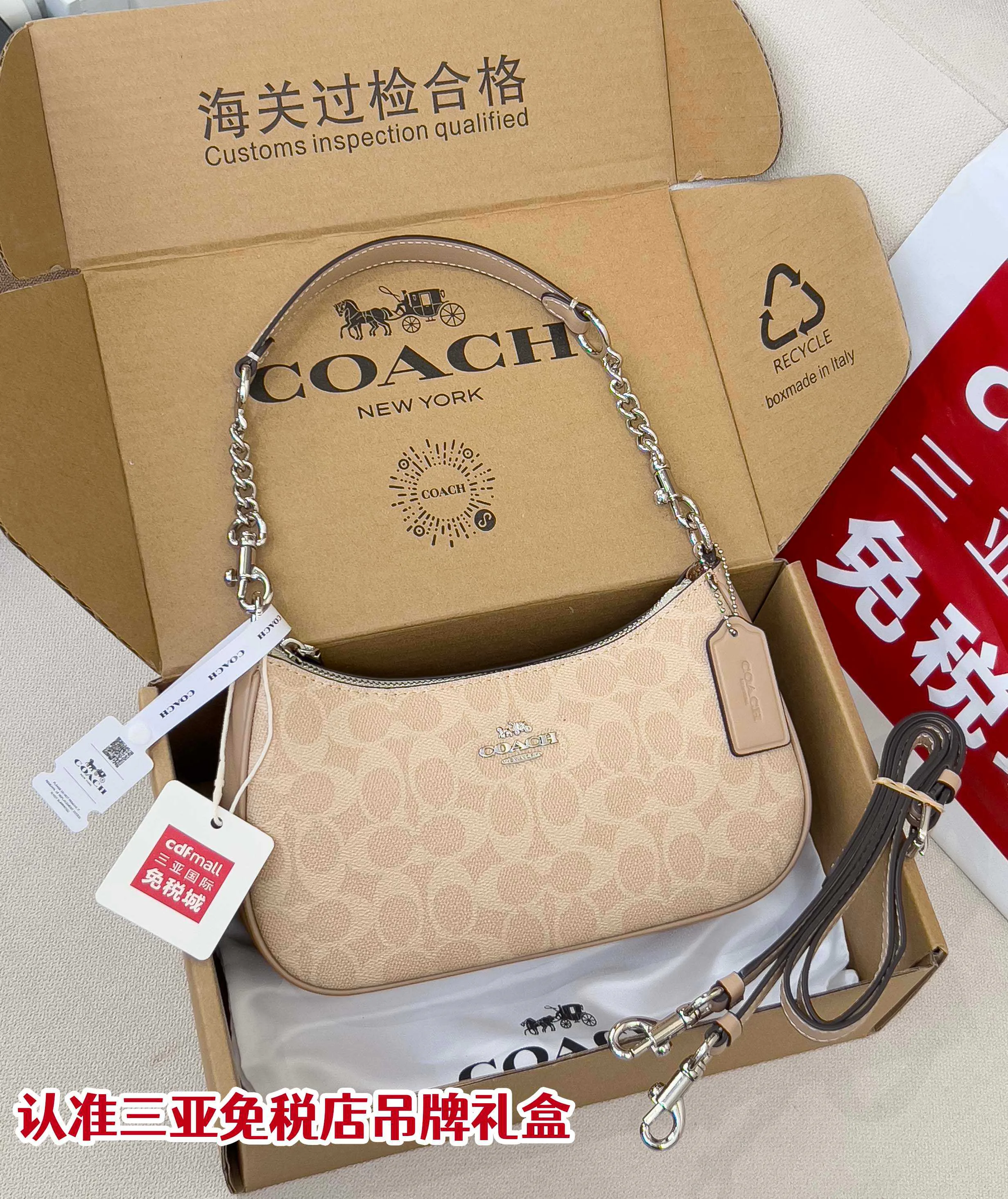 Классические Сумки Женские Coach 5063921