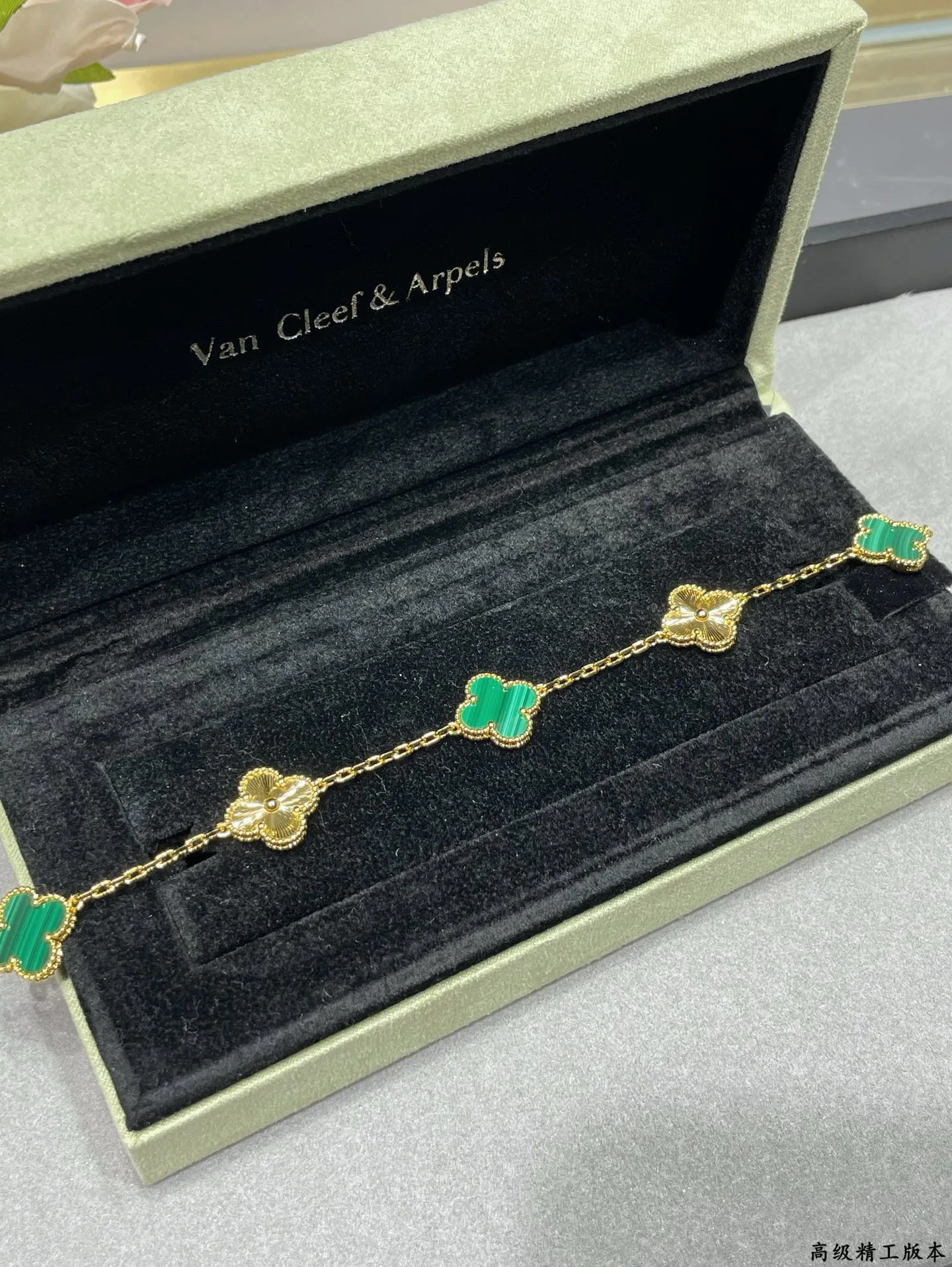 Бижутерия Van Cleef & Arpels 1892810