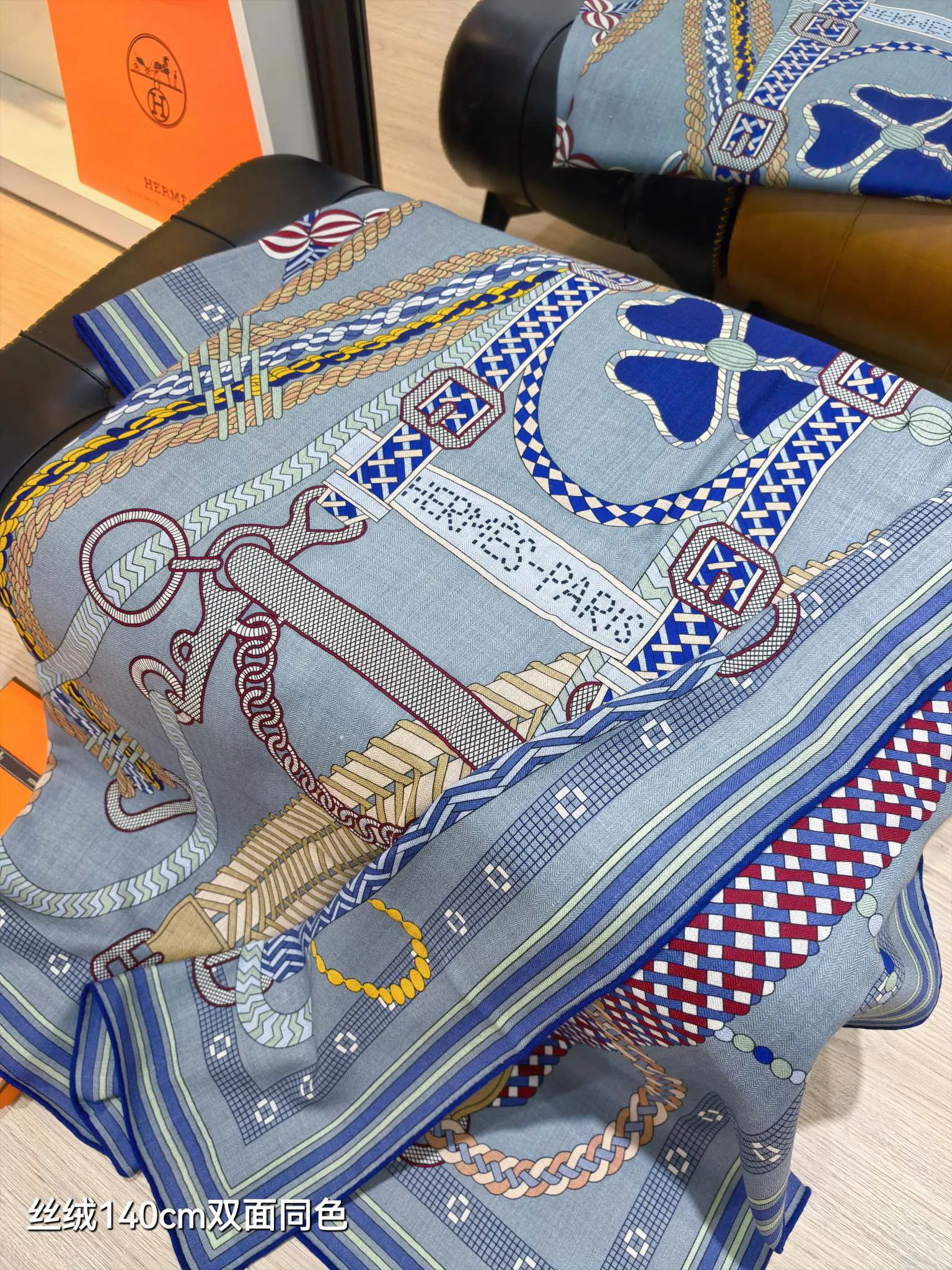 Текстиль Hermes 13581198