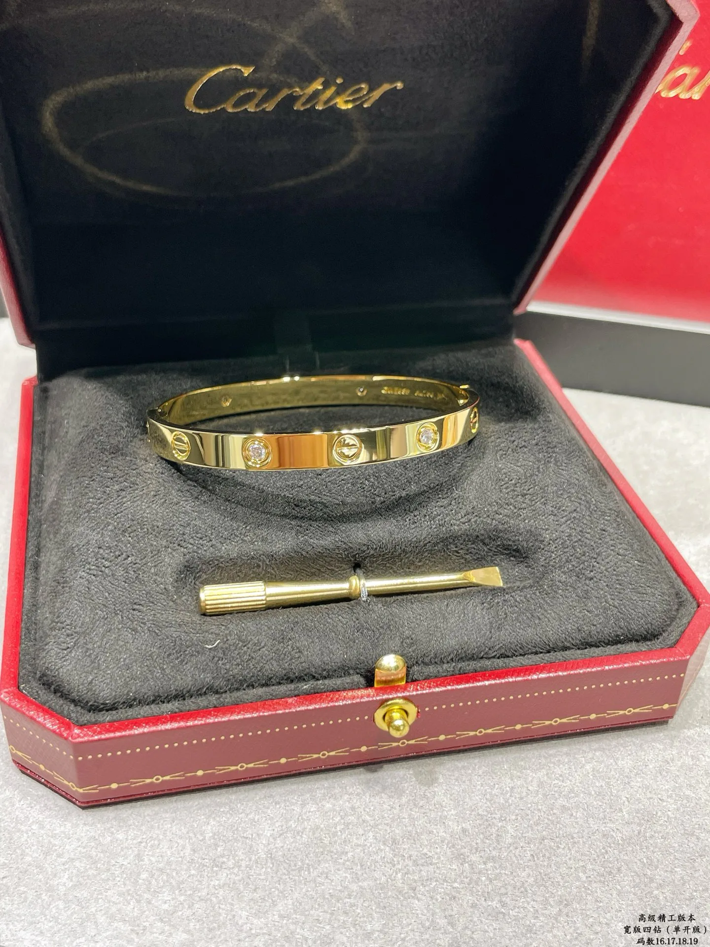 Бижутерия Cartier 260361