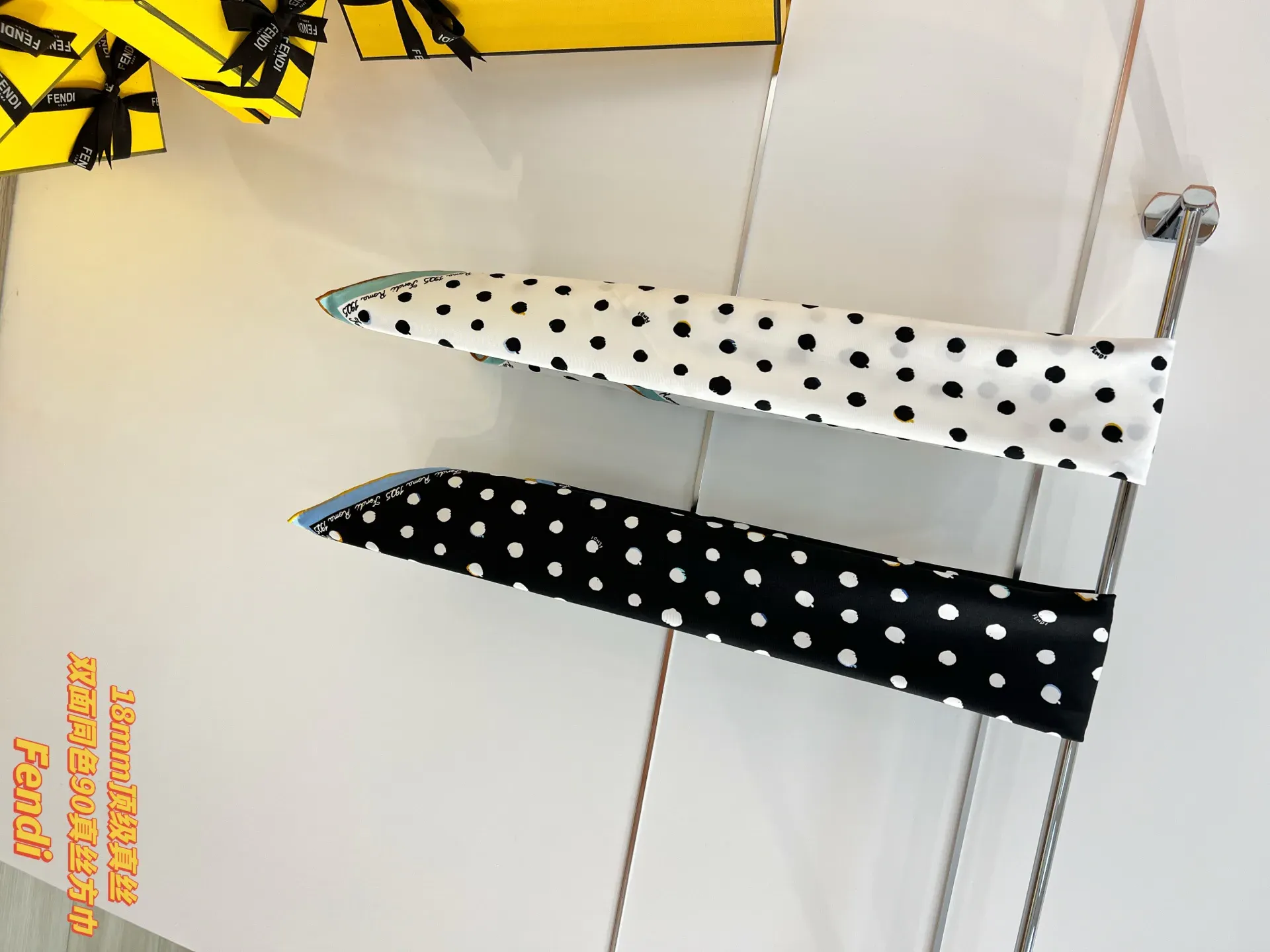 Шарфы Fendi 1960755