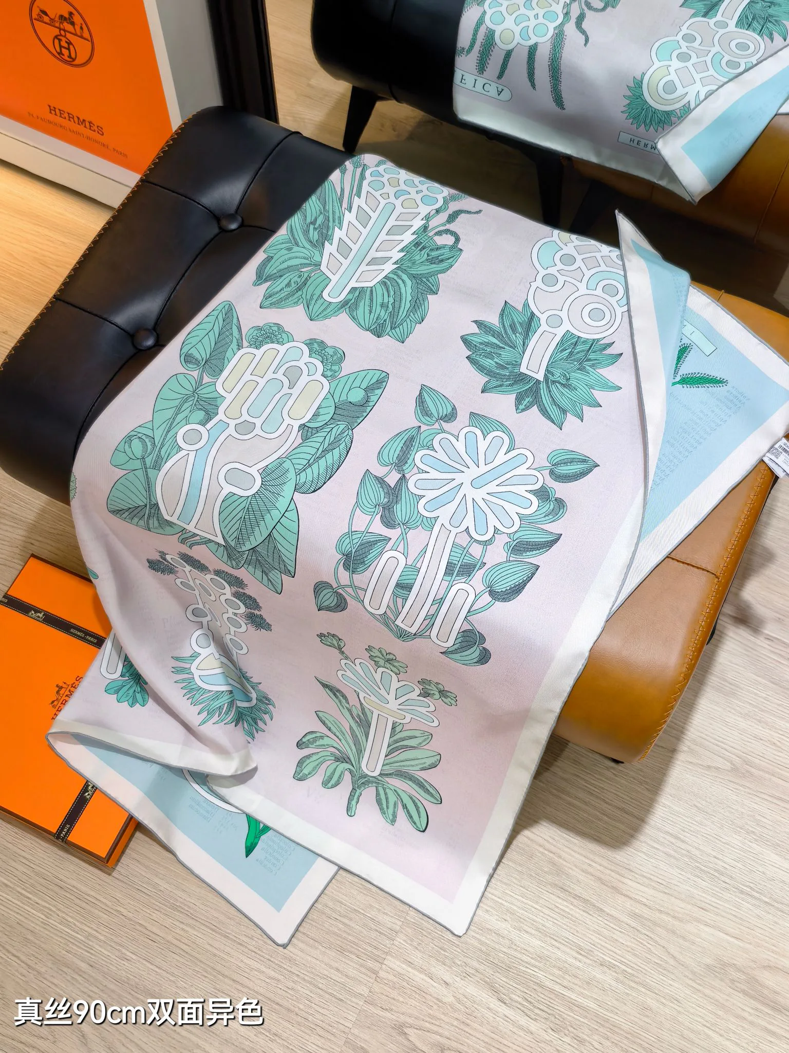 Текстиль Hermes 13331615