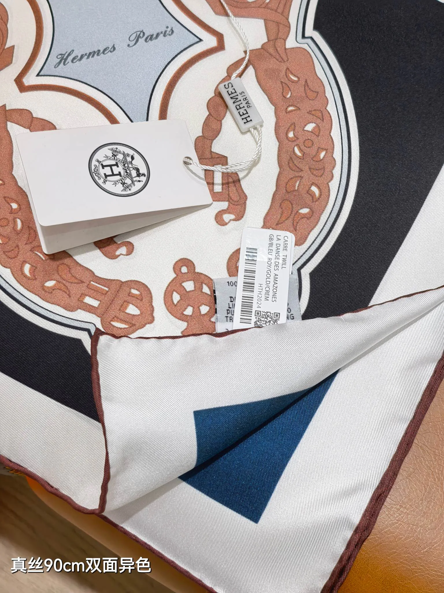 Платки Hermes 14837192
