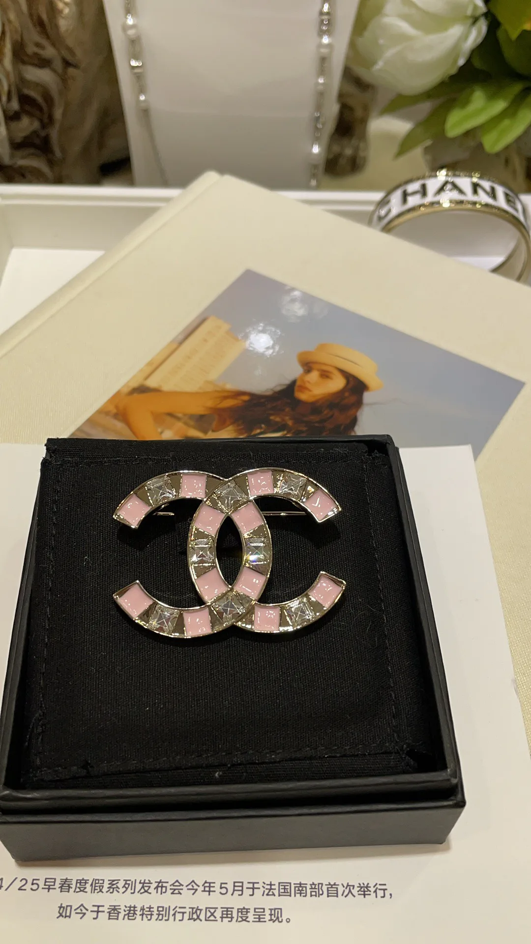 Бижутерия Chanel 11223868