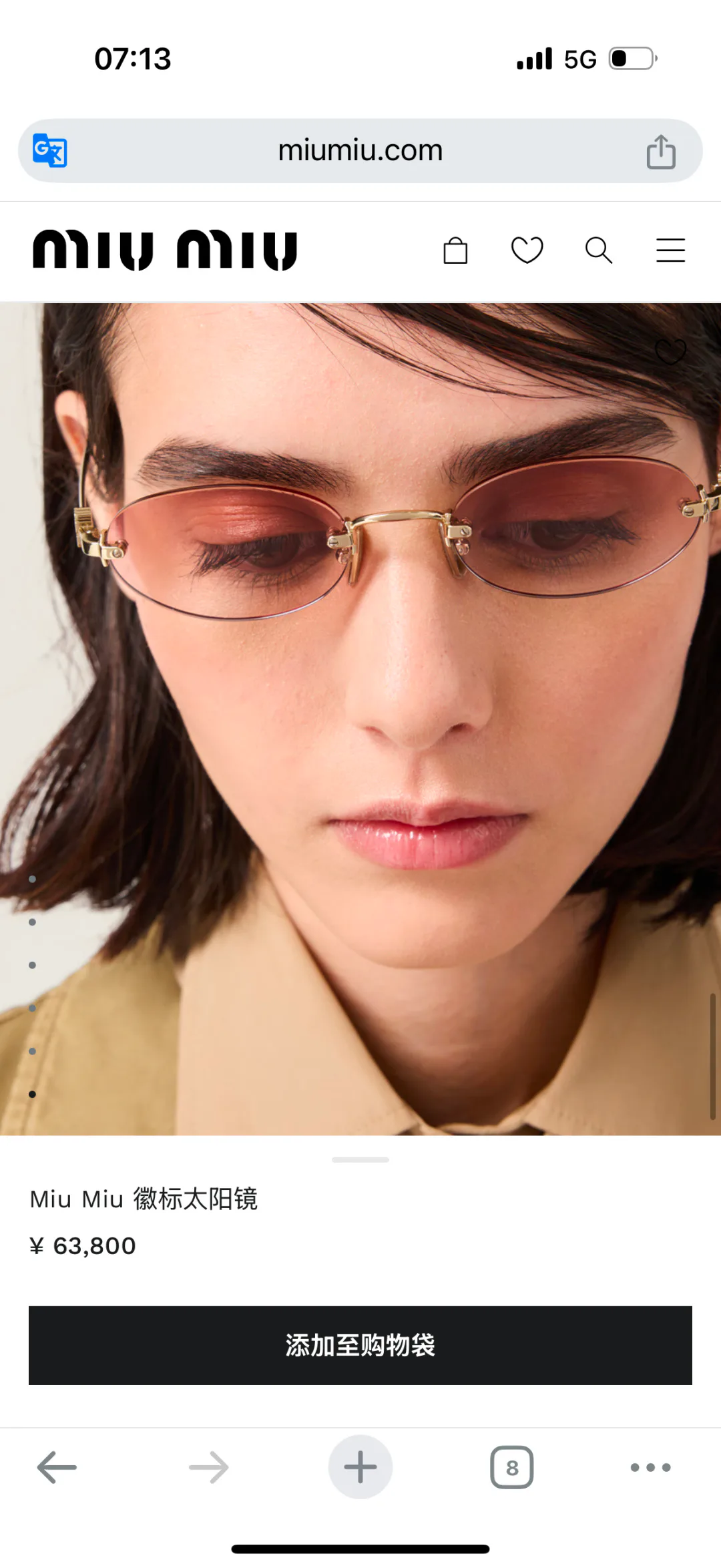 Очки Miu Miu 13352175