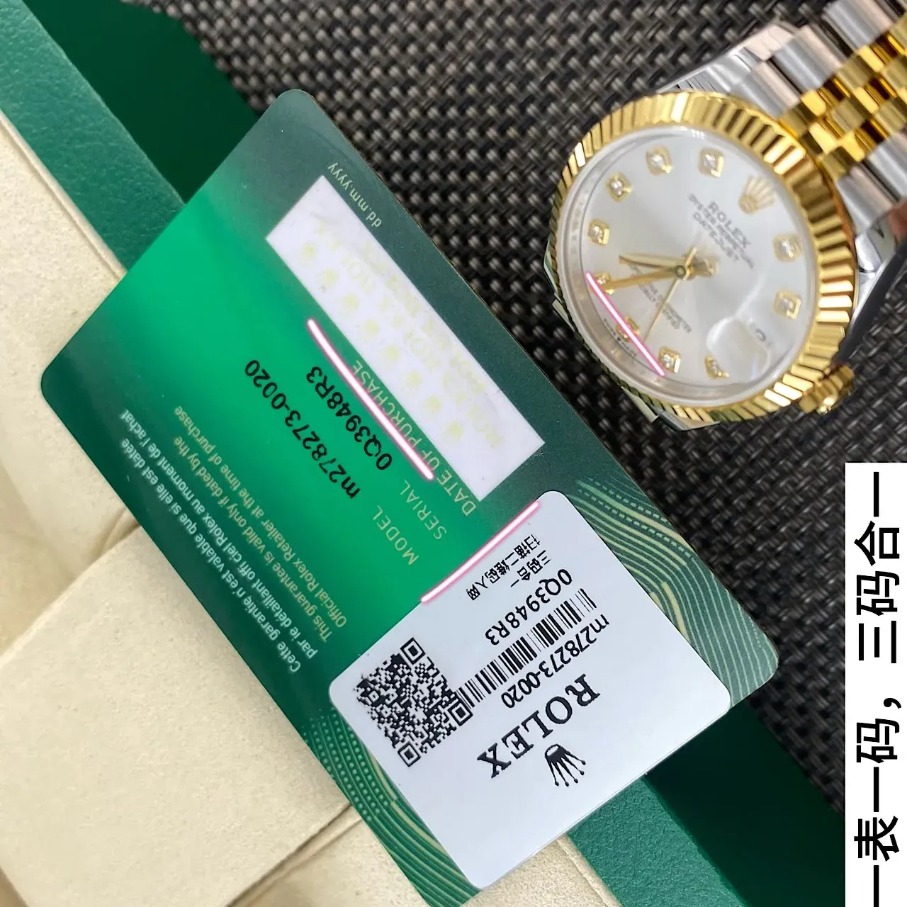 Часы Женские Rolex 4496827