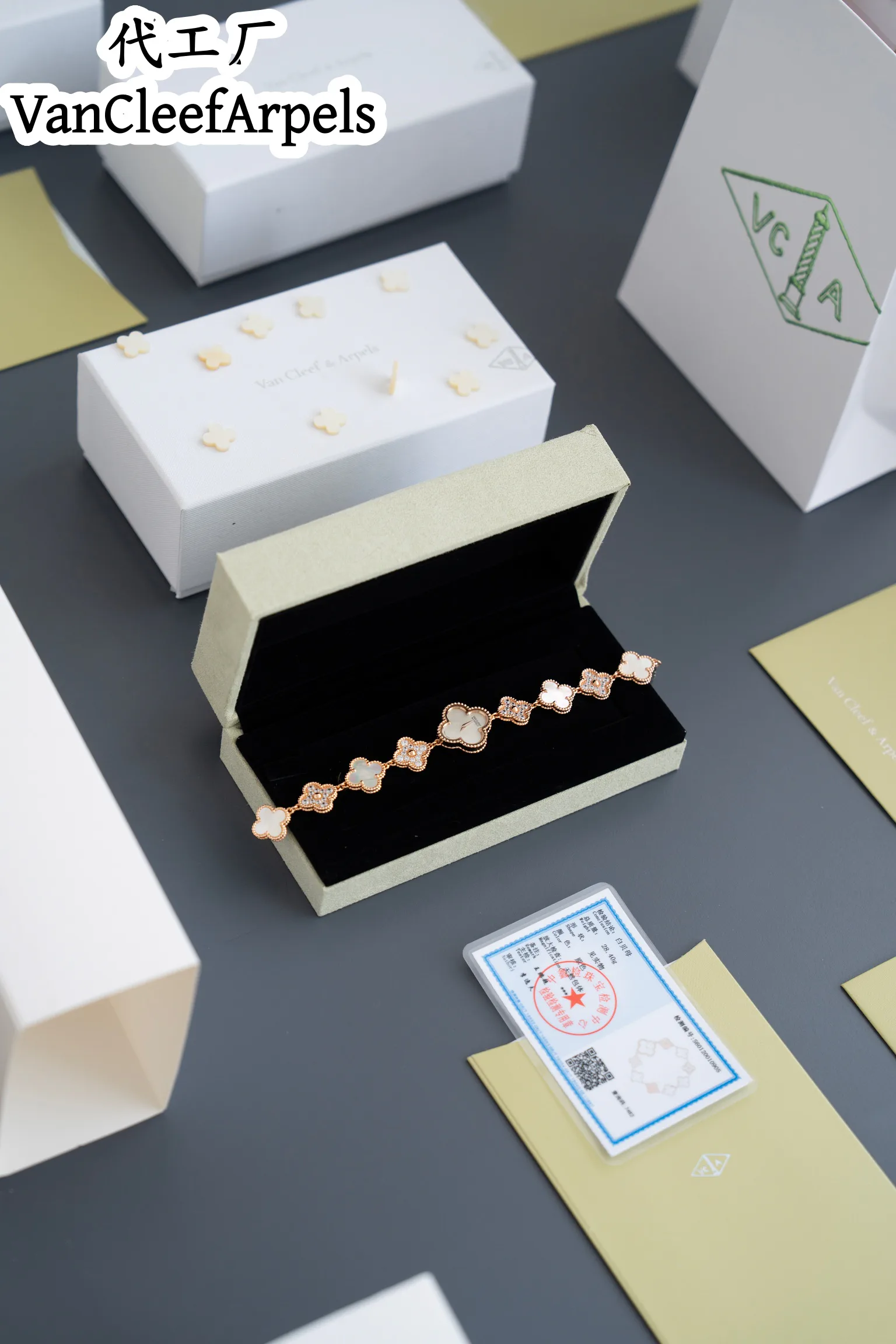 Бижутерия Van Cleef & Arpels 11548944