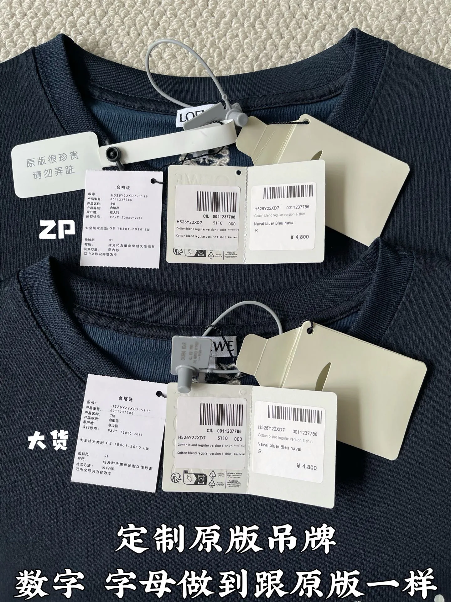 Футболки Мужские Loewe 12839799