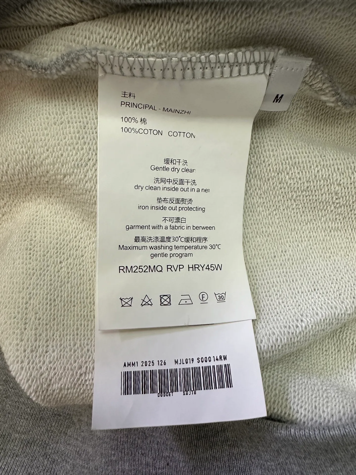 Свитшоты И Худи Мужские Jil Sander 18178803