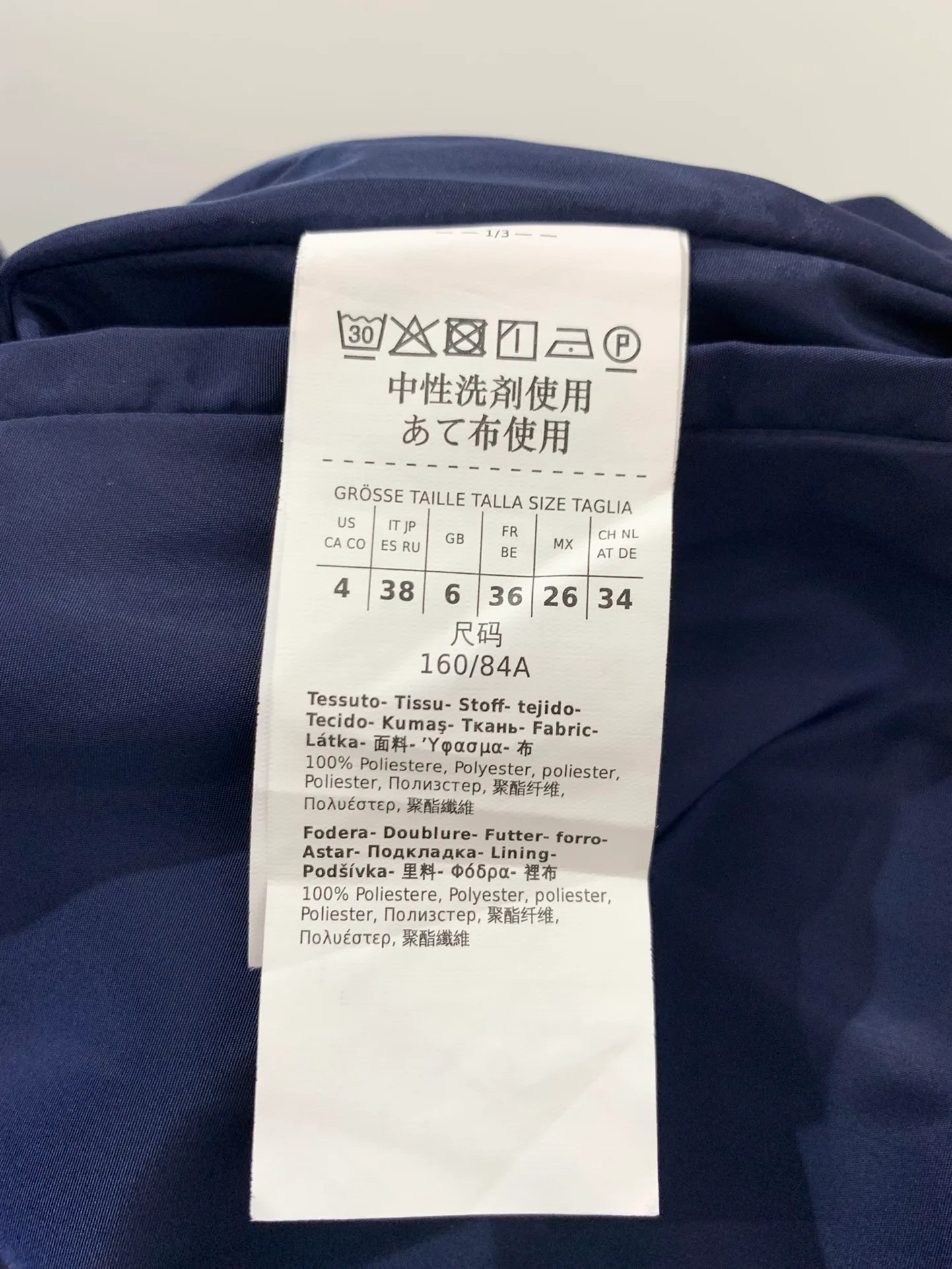 Куртки И Пуховики Женские Max Mara 11553376