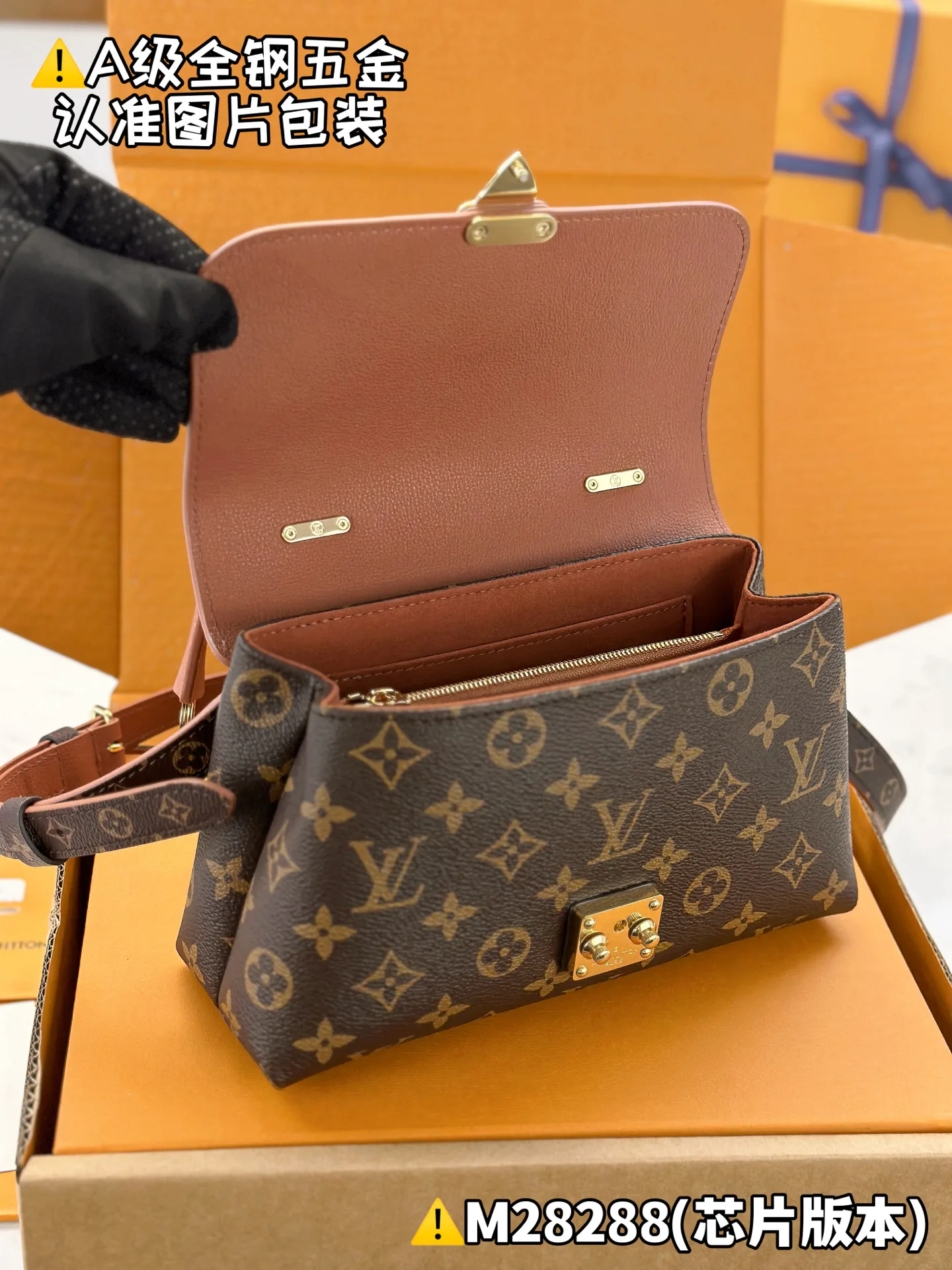 Классические Сумки Женские Louis Vuitton 13558831