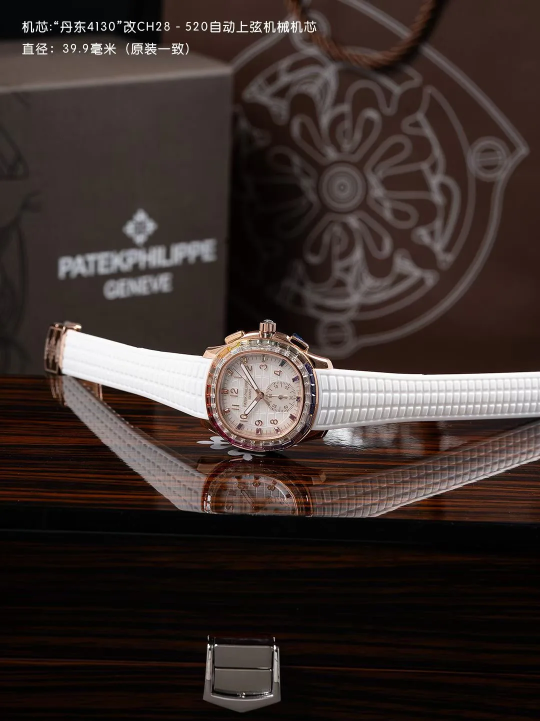 Часы Женские Patek Philippe 11575458