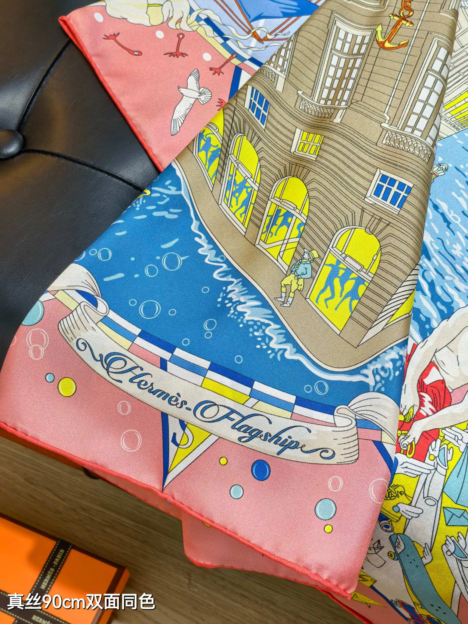 Шарфы Hermes 702897