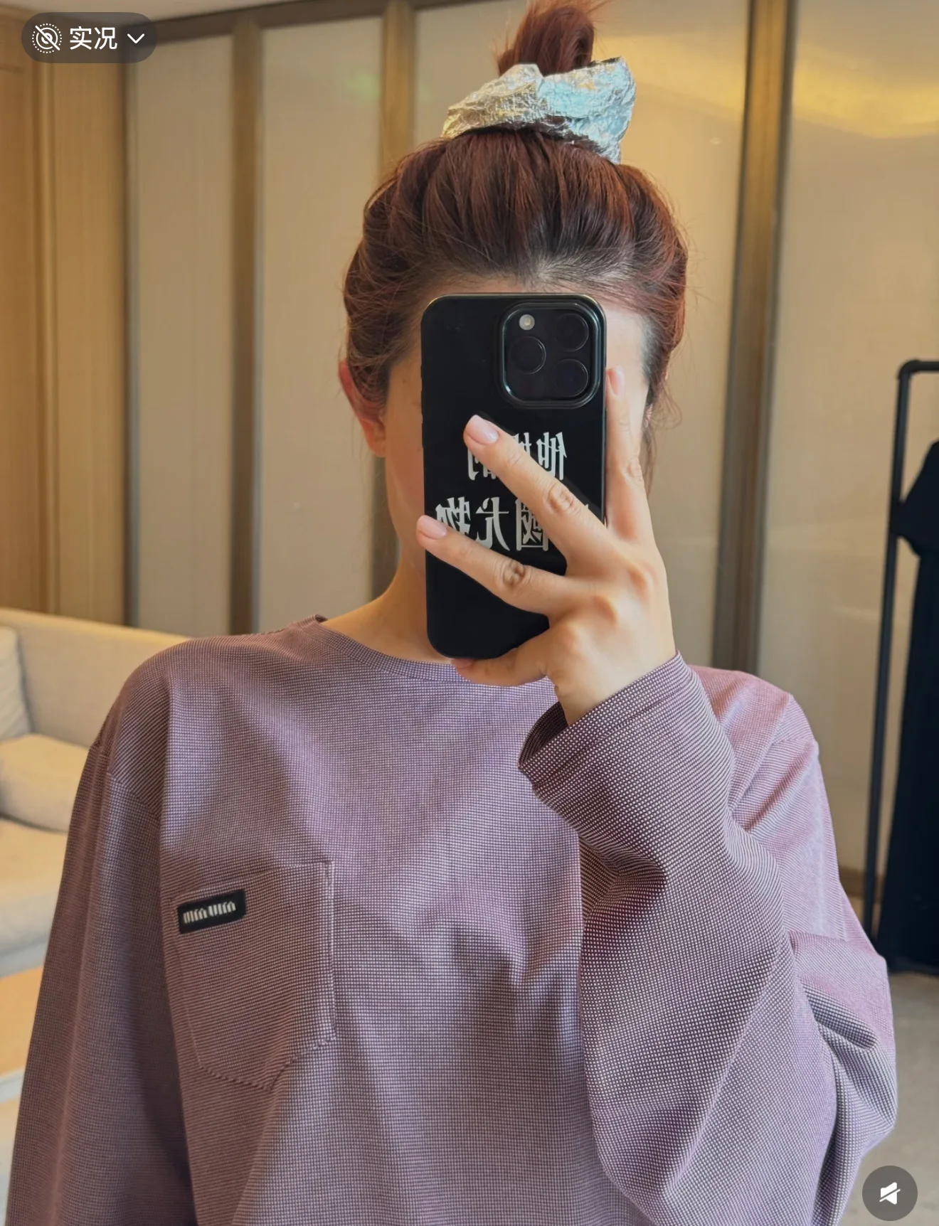 Лонгсливы Женские Miu Miu 13545081