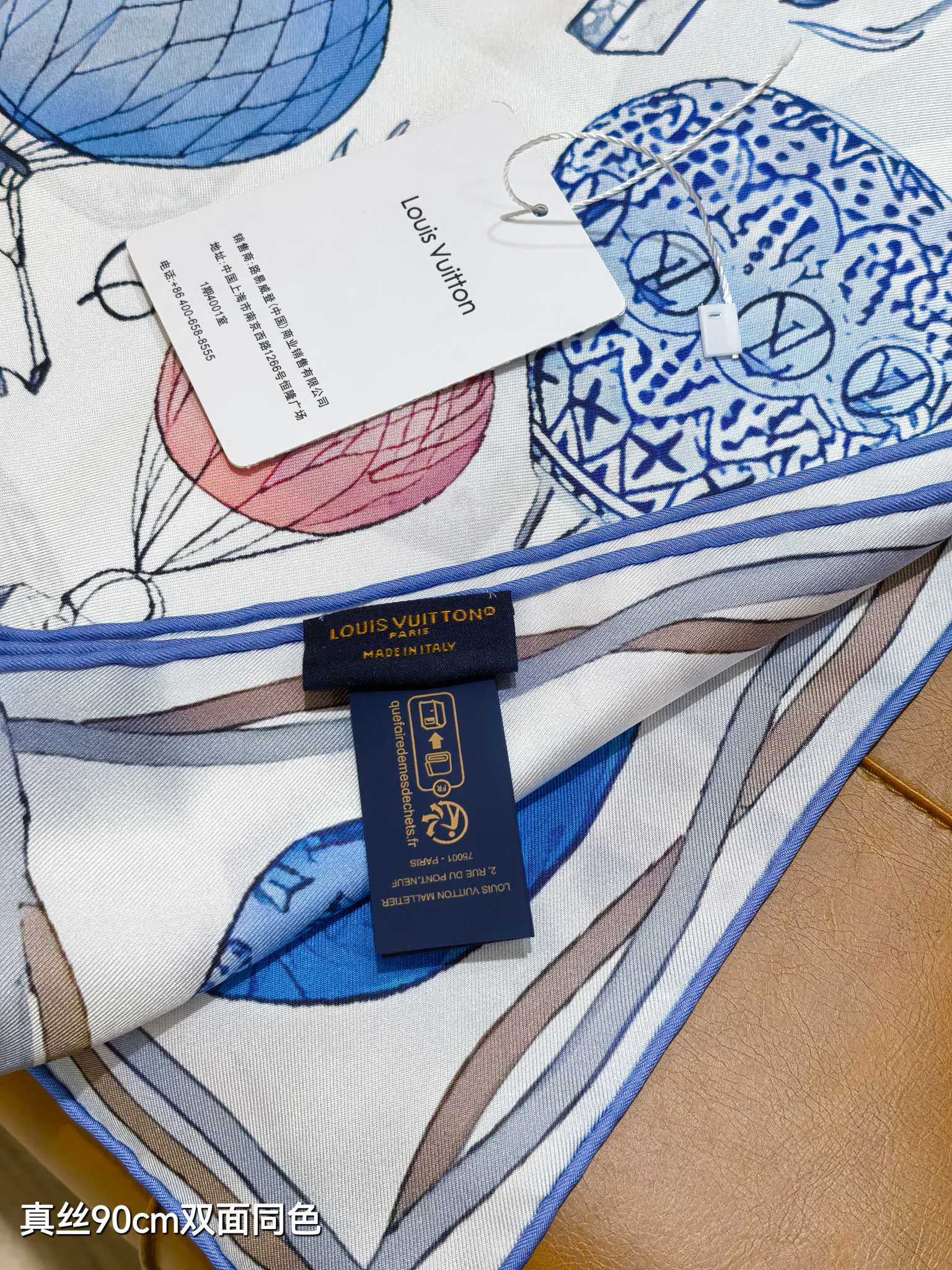 Текстиль Louis Vuitton 2263417