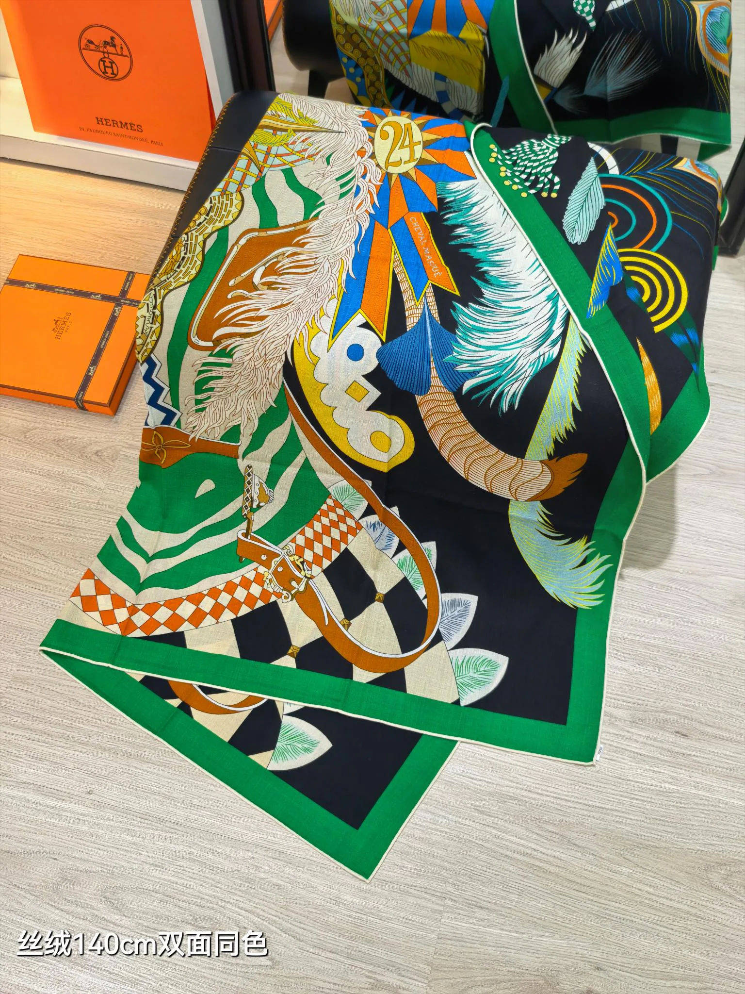 Платки Hermes 18571935