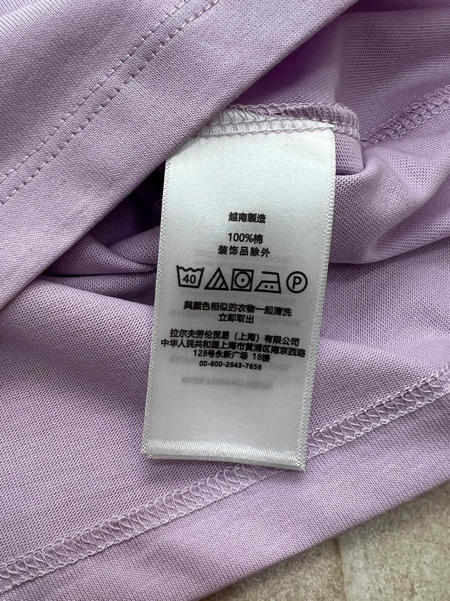 Футболки Женские Ralph Lauren 12261154