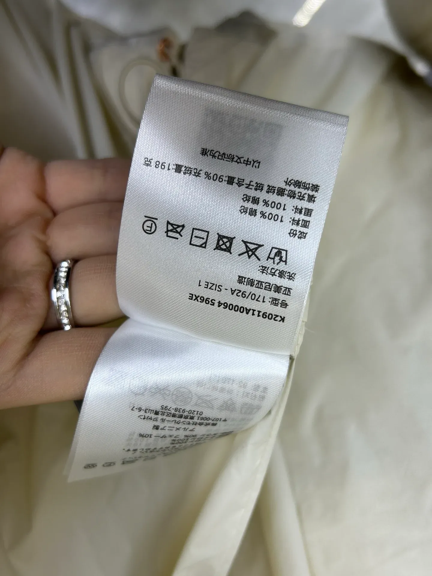 Куртки И Пуховики Женские Moncler 2116214