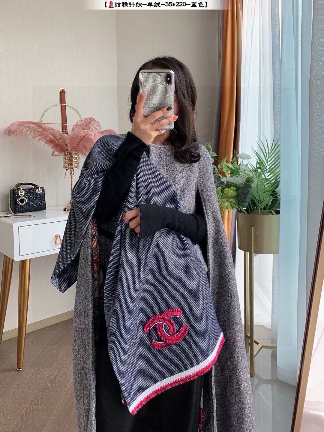 Шарфы Chanel 1276033