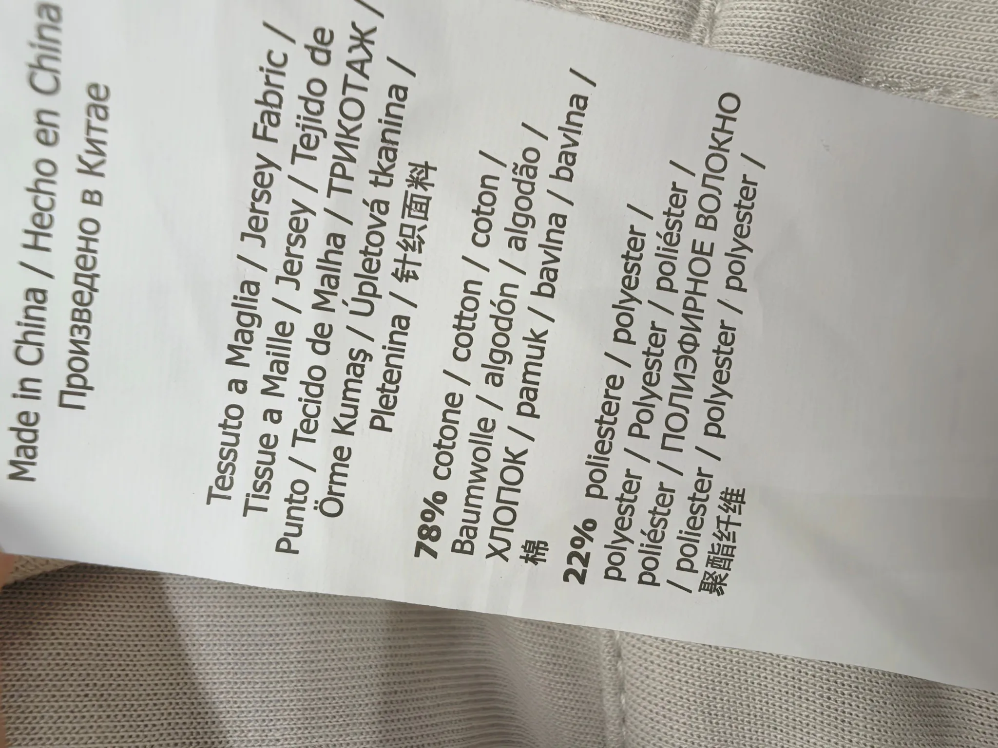 Брюки Женские Max Mara 5064020