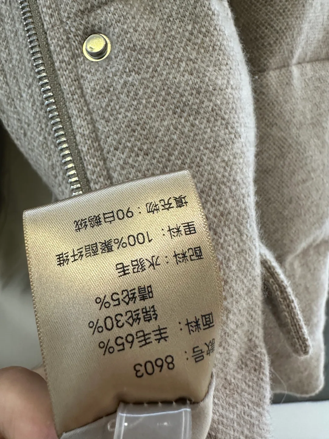 Куртки И Пуховики Женские Loro Piana 799809