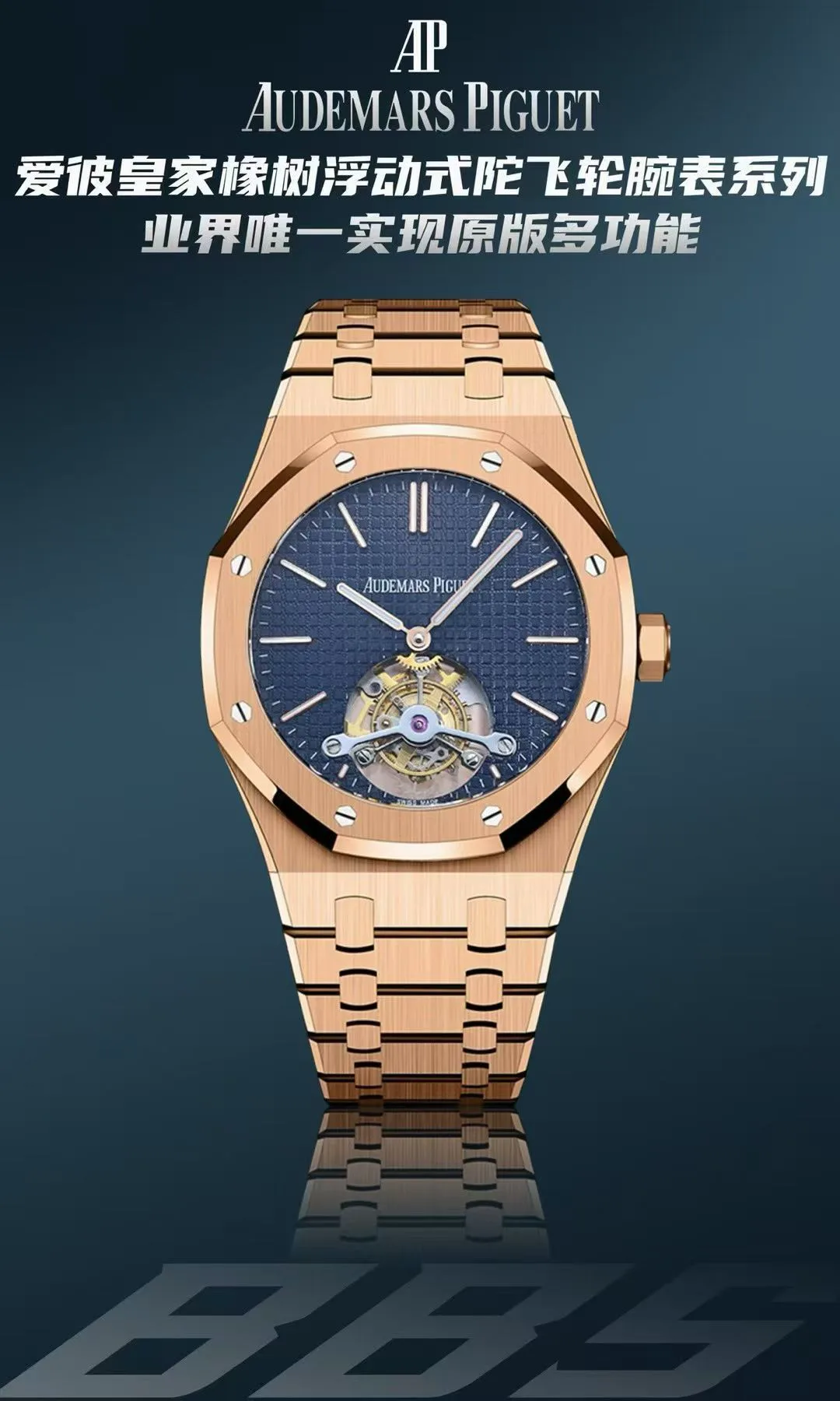 Часы Женские Audemars Piguet 9900194