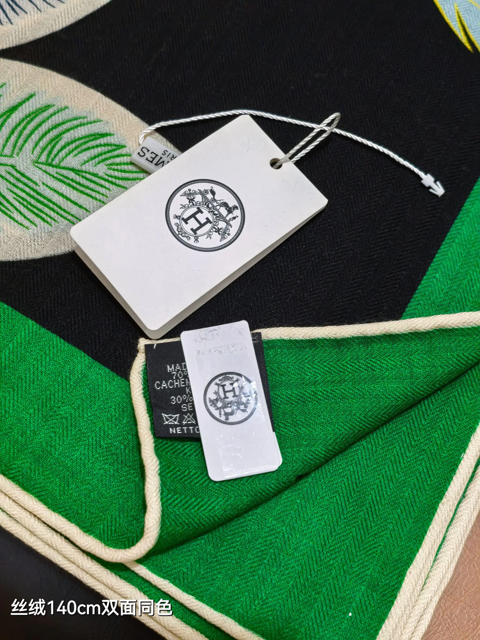 Платки Hermes 18571935