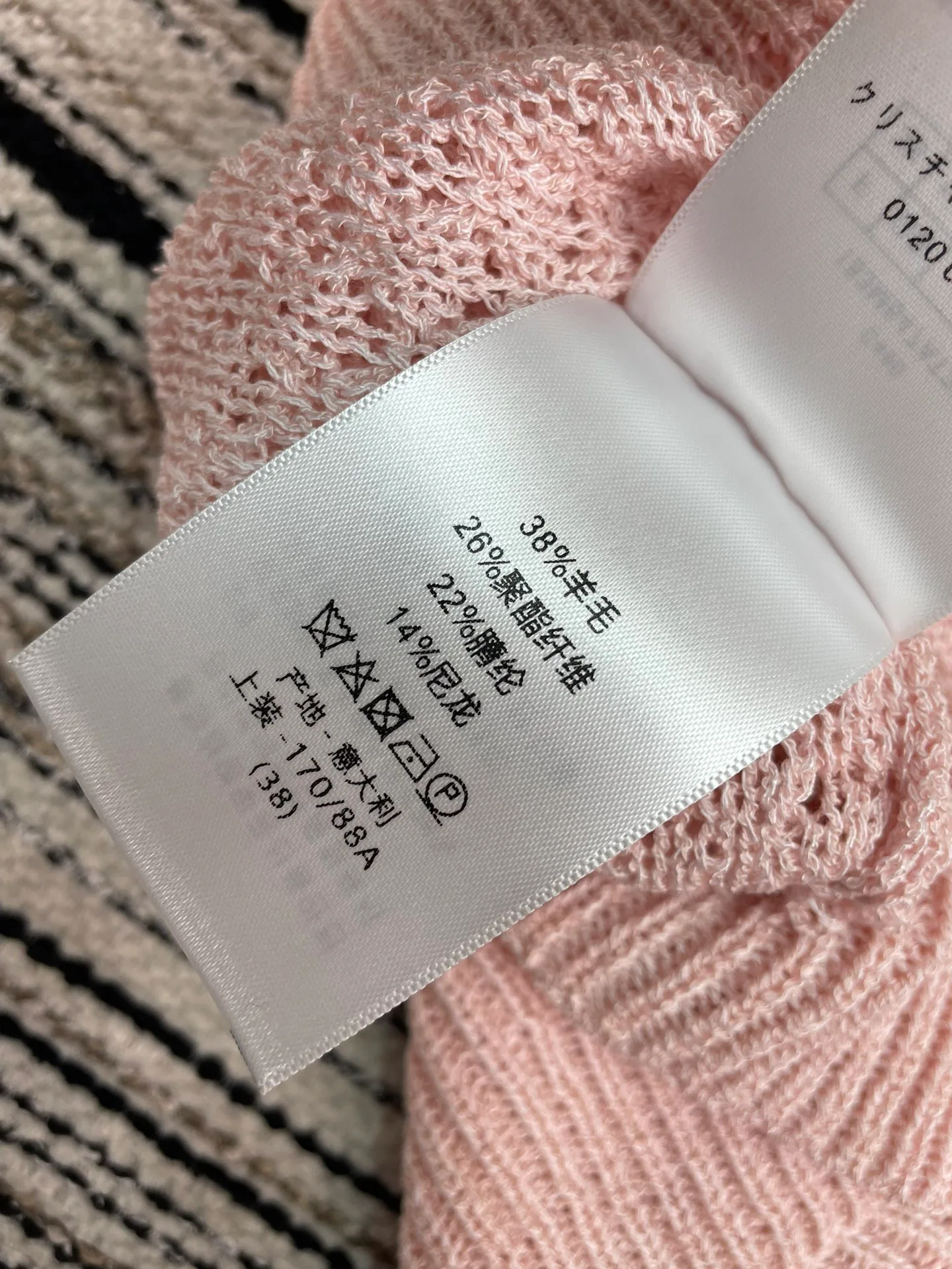 Топы Женские Christian Dior 11244902